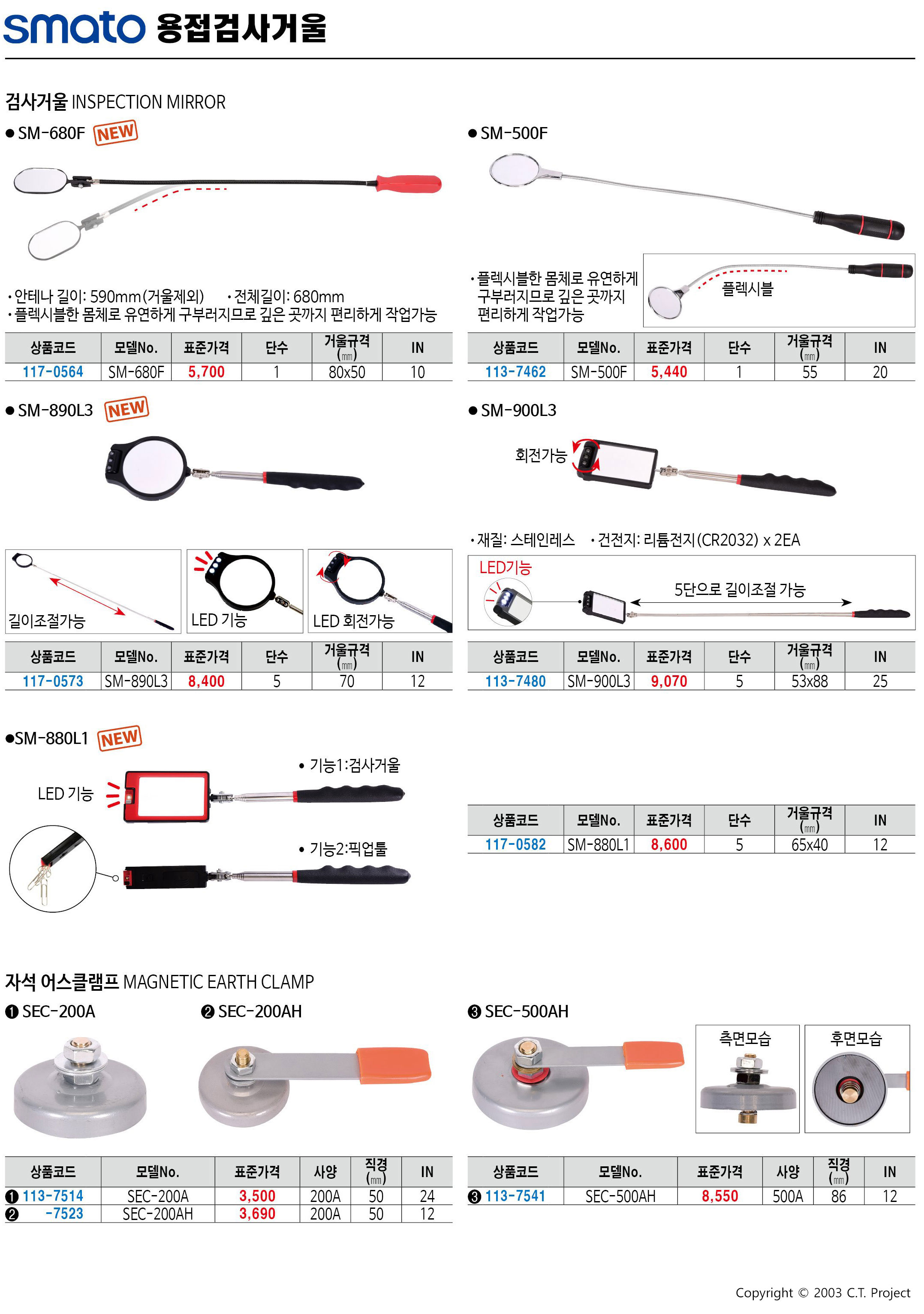 카탈로그 이미지