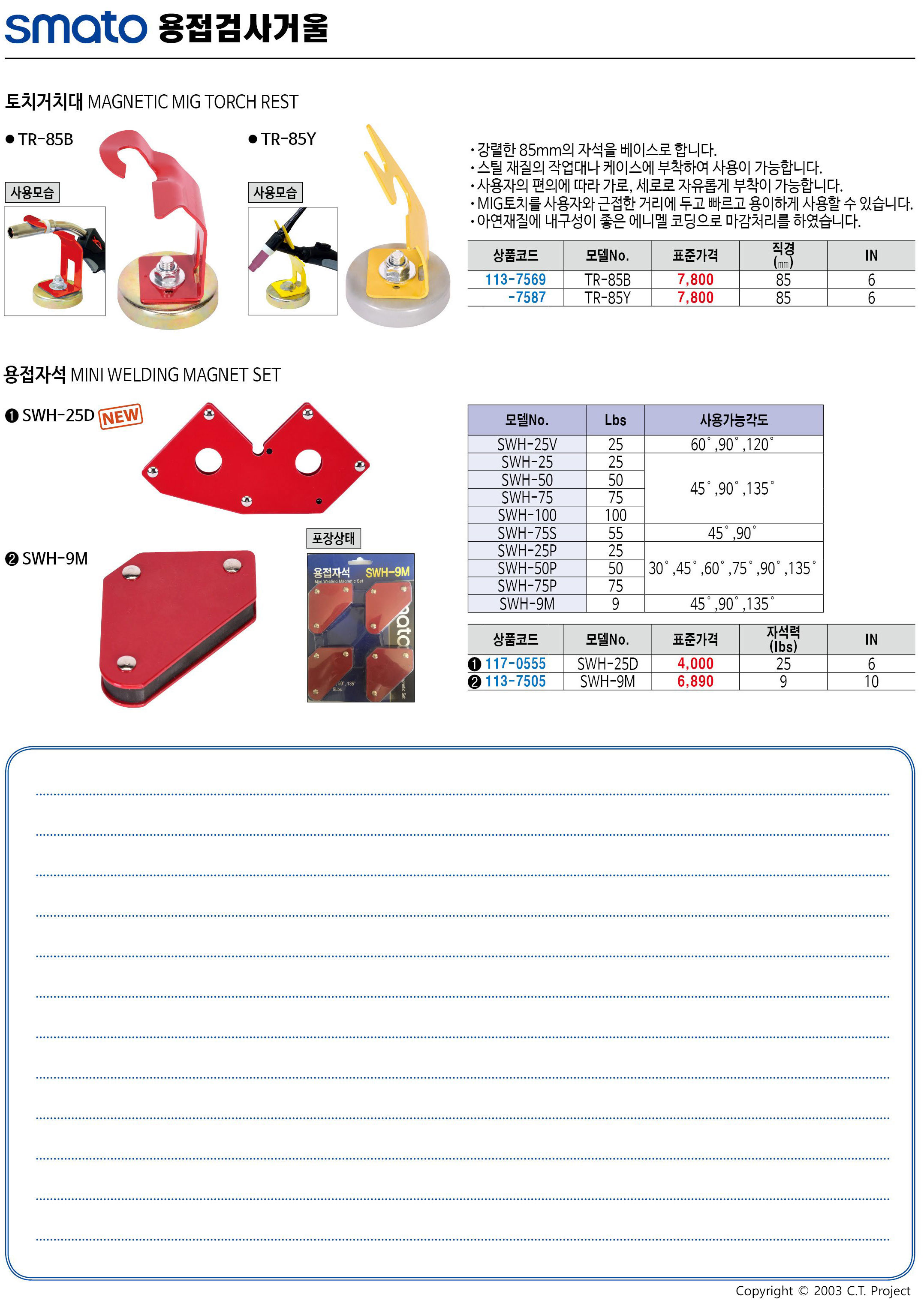 카탈로그 이미지