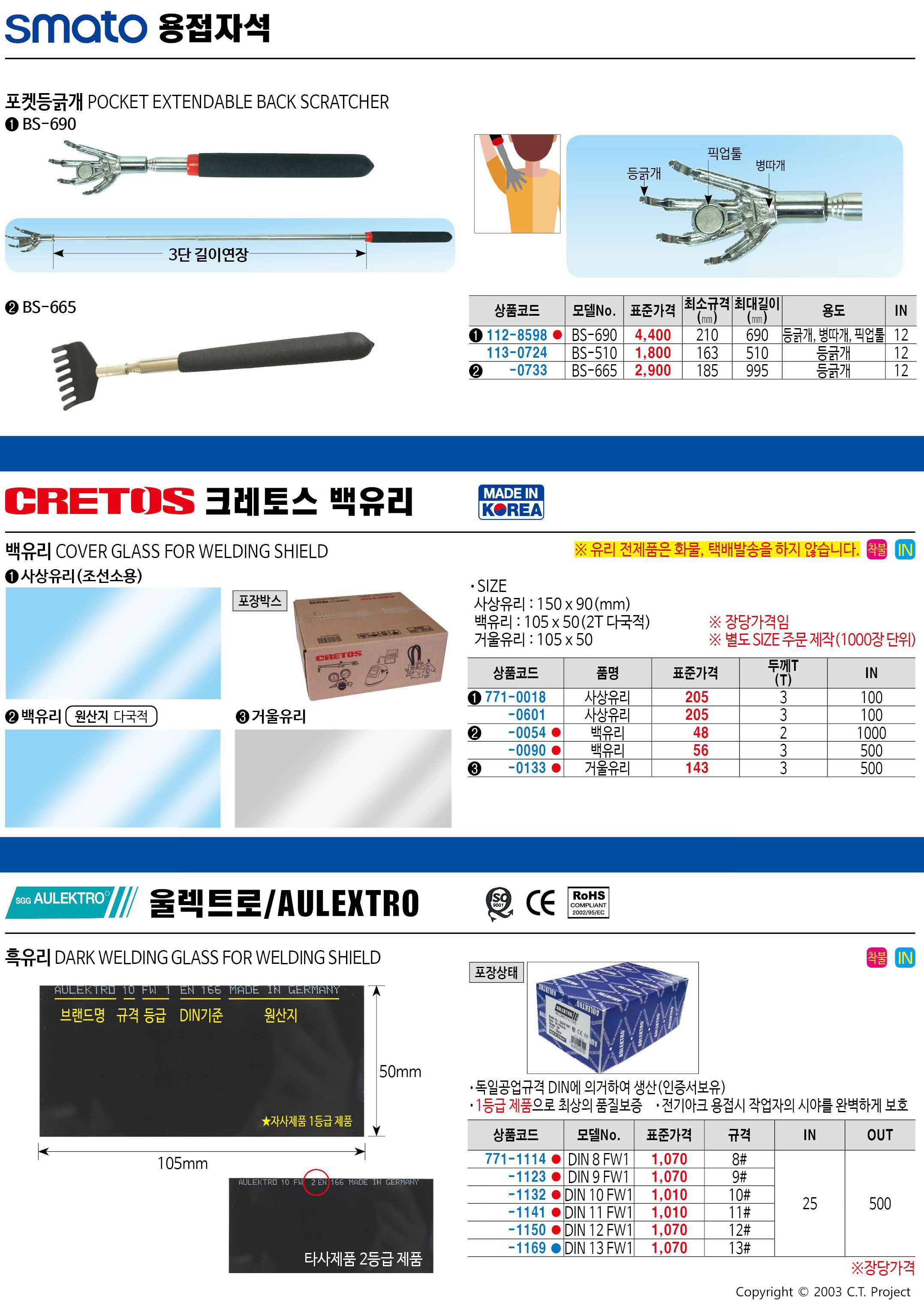 카탈로그 이미지