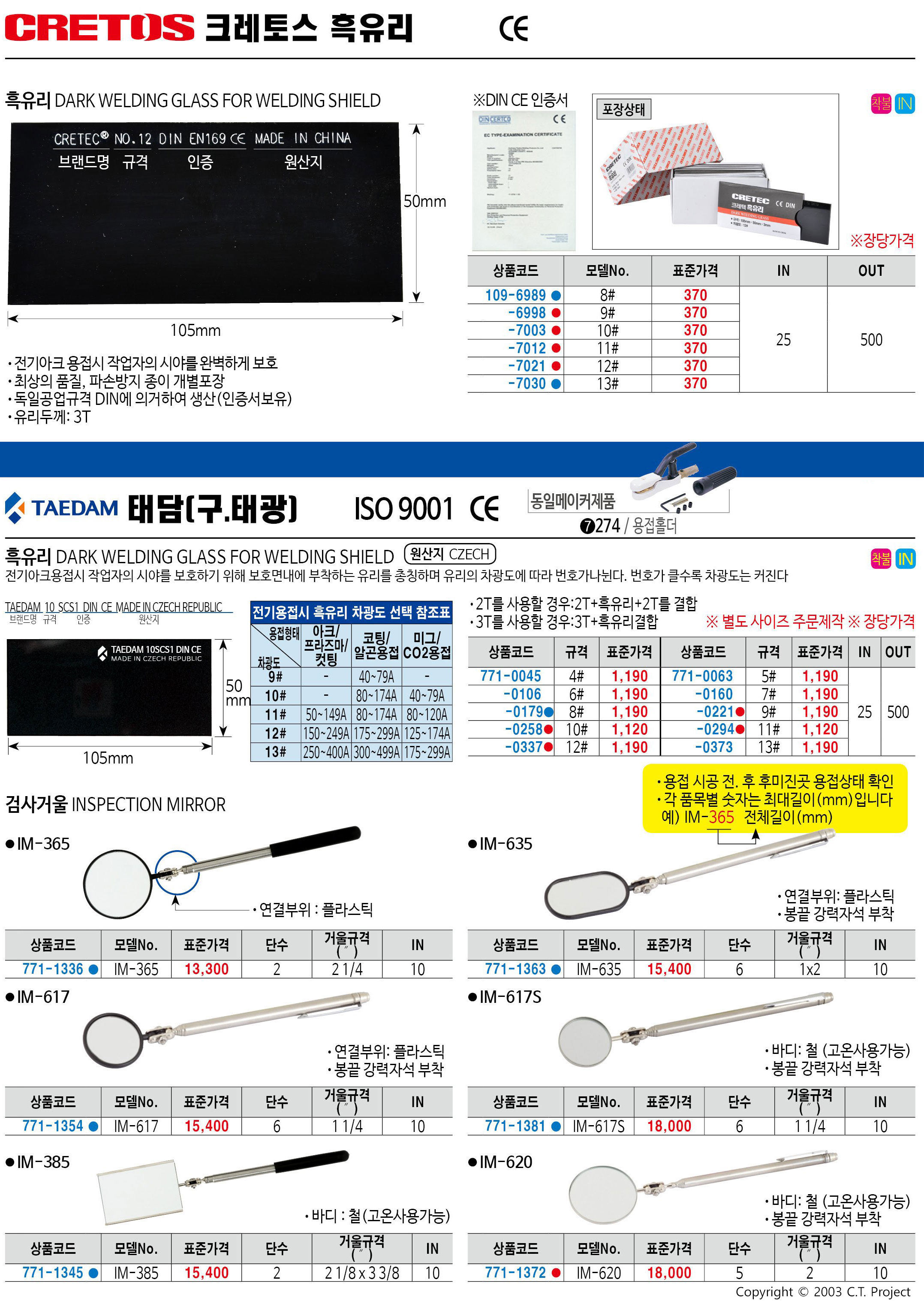 카탈로그 이미지