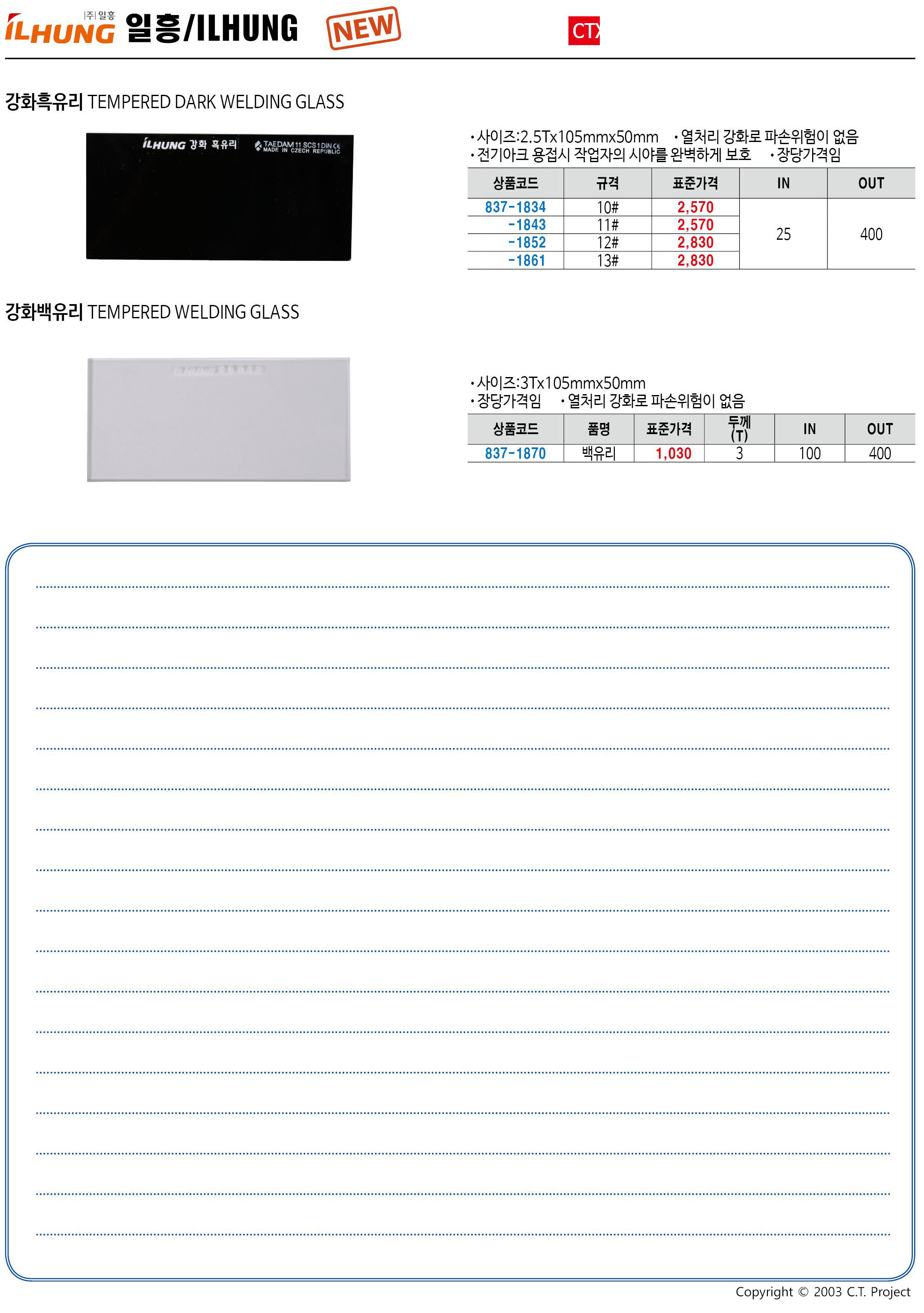 카탈로그 이미지