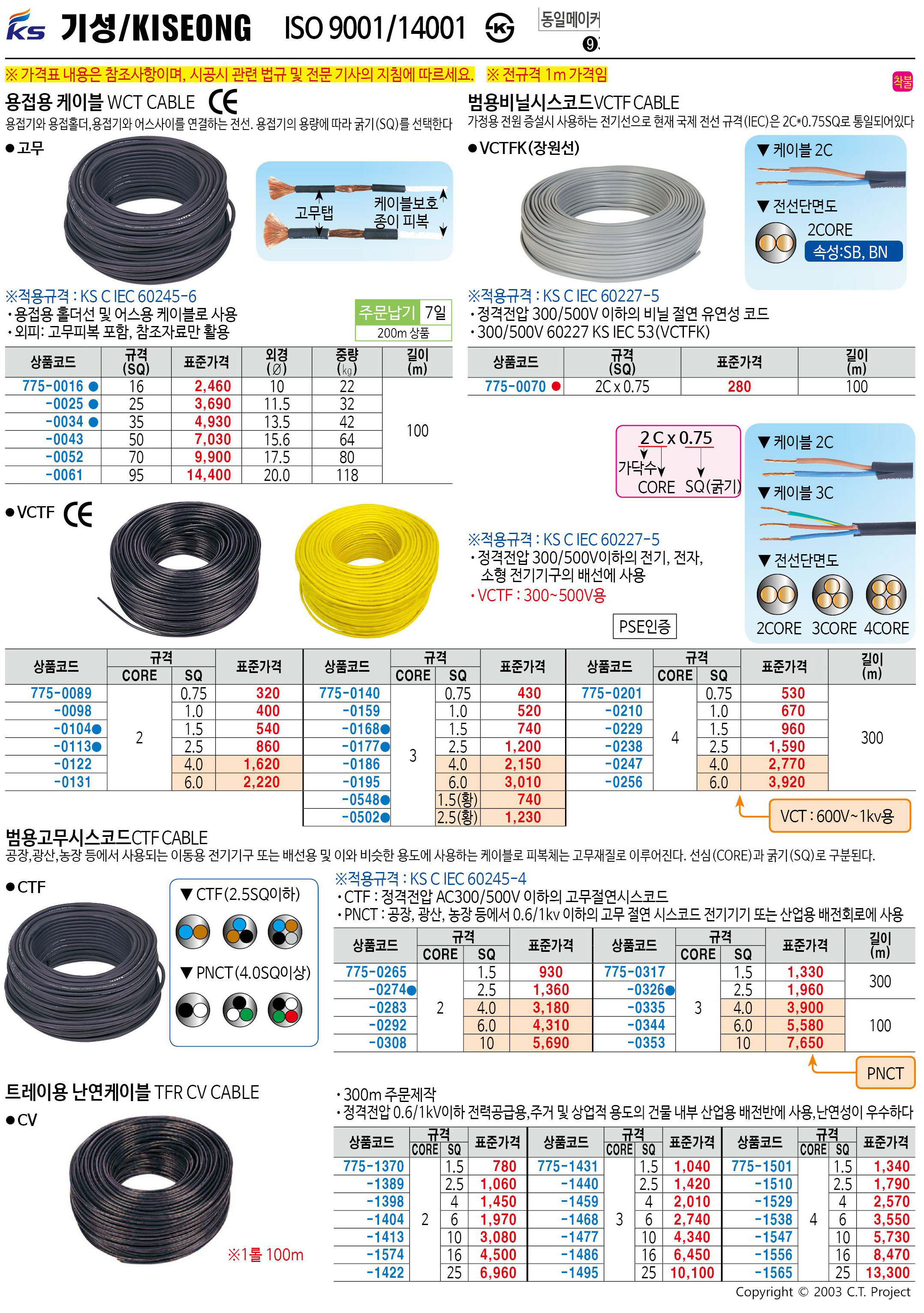카탈로그 이미지
