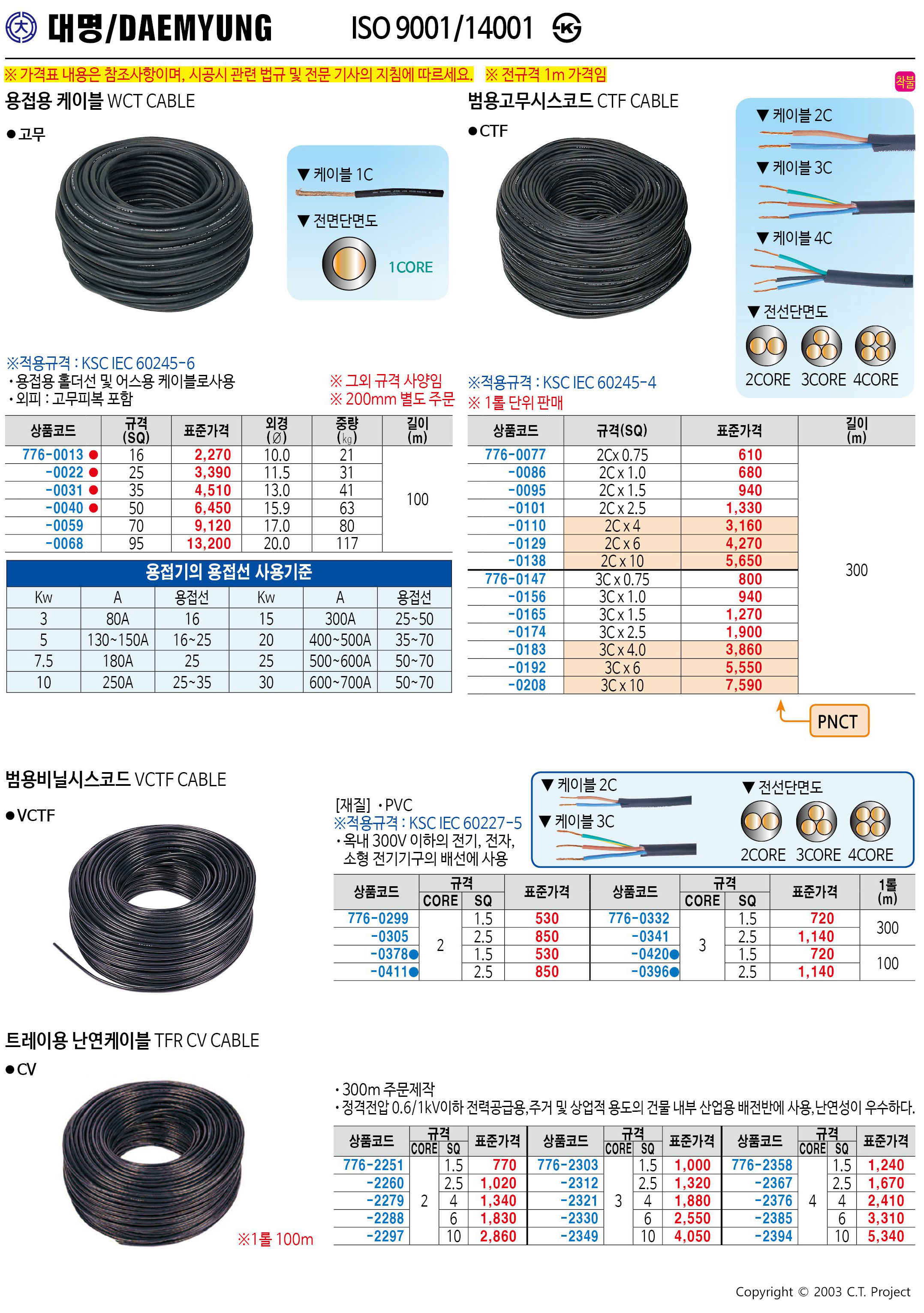 카탈로그 이미지