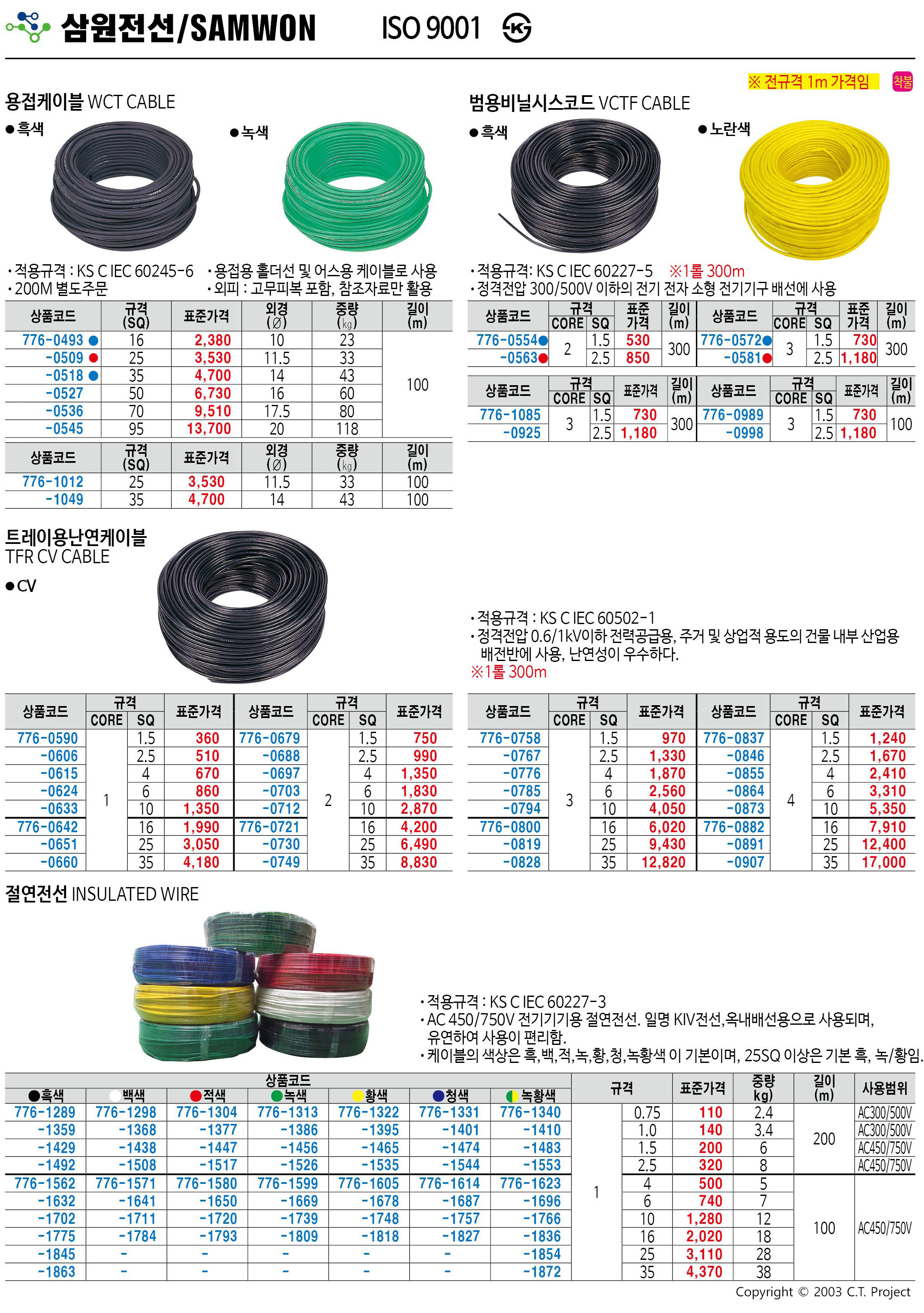 카탈로그 이미지