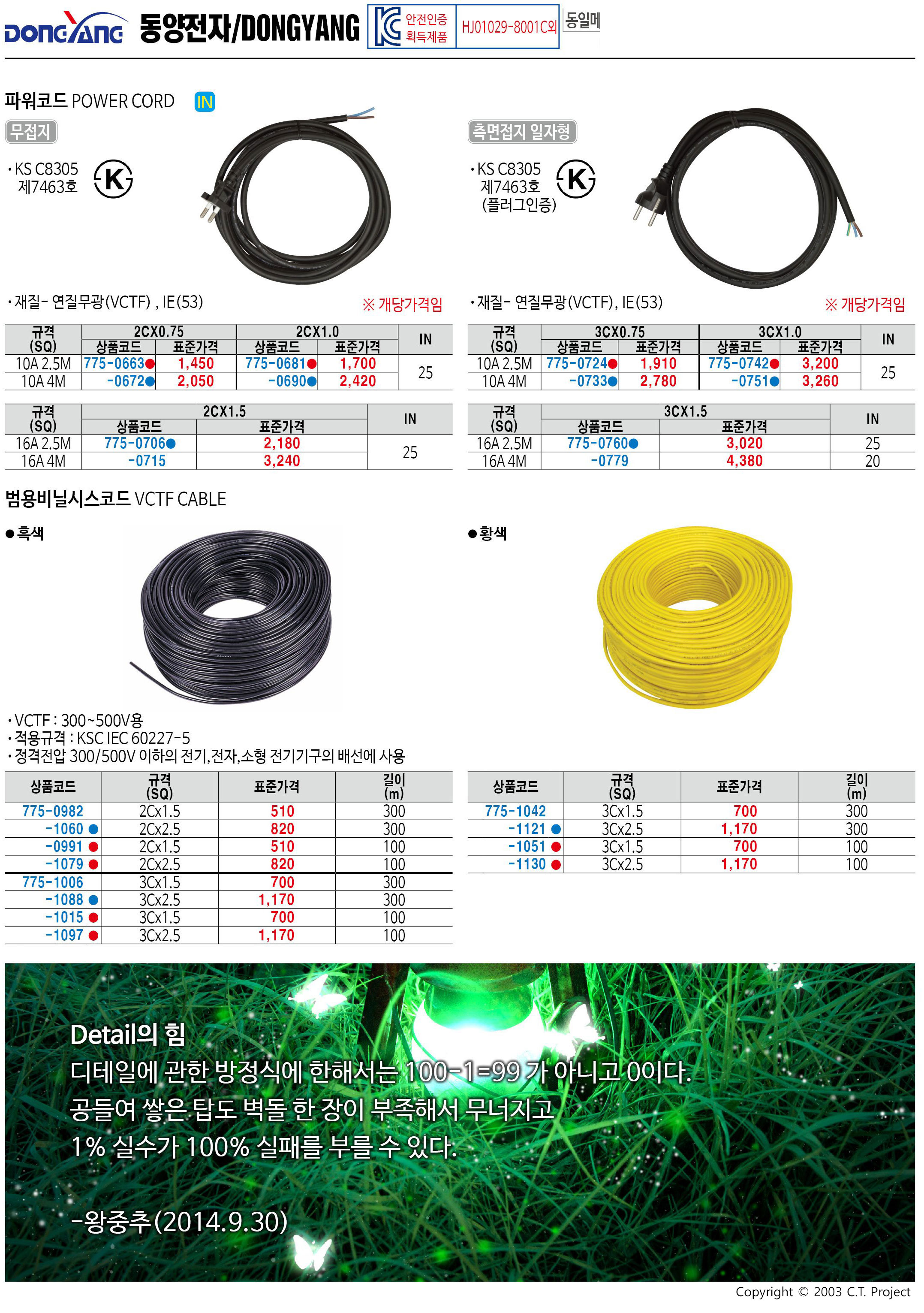 카탈로그 이미지