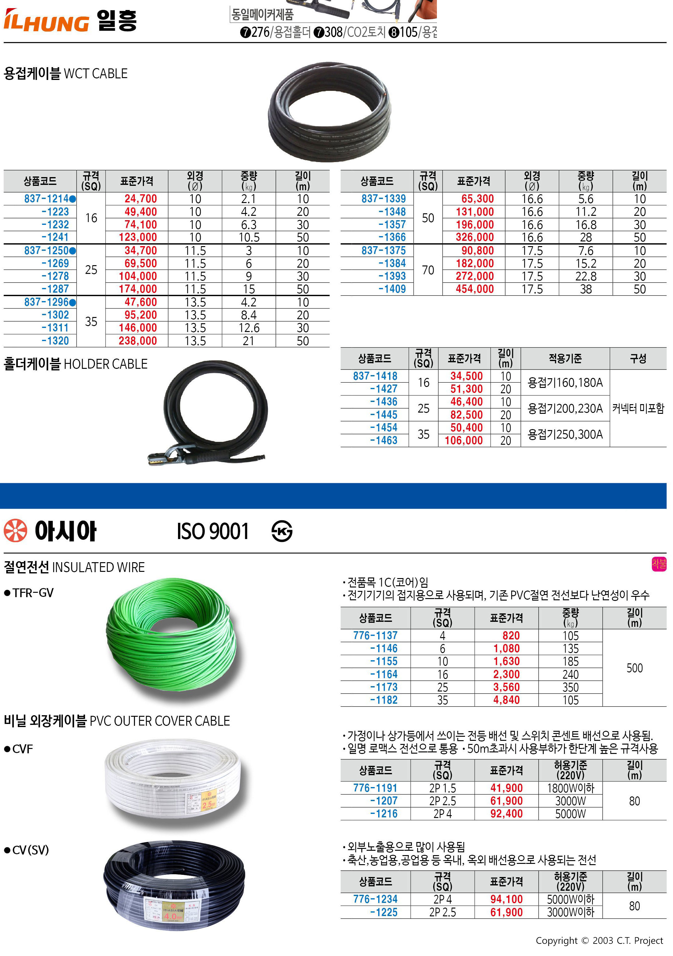 카탈로그 이미지