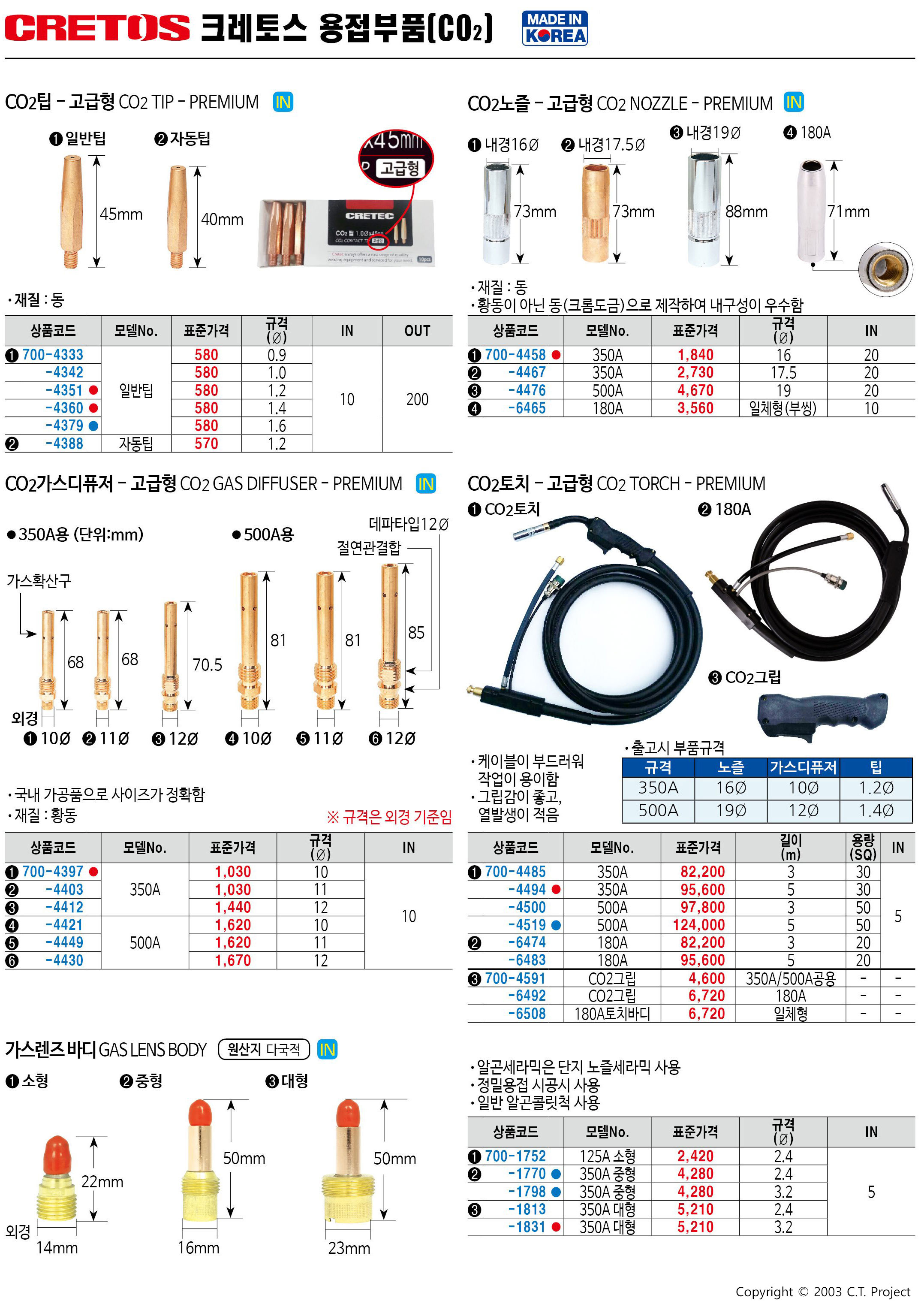 카탈로그 이미지