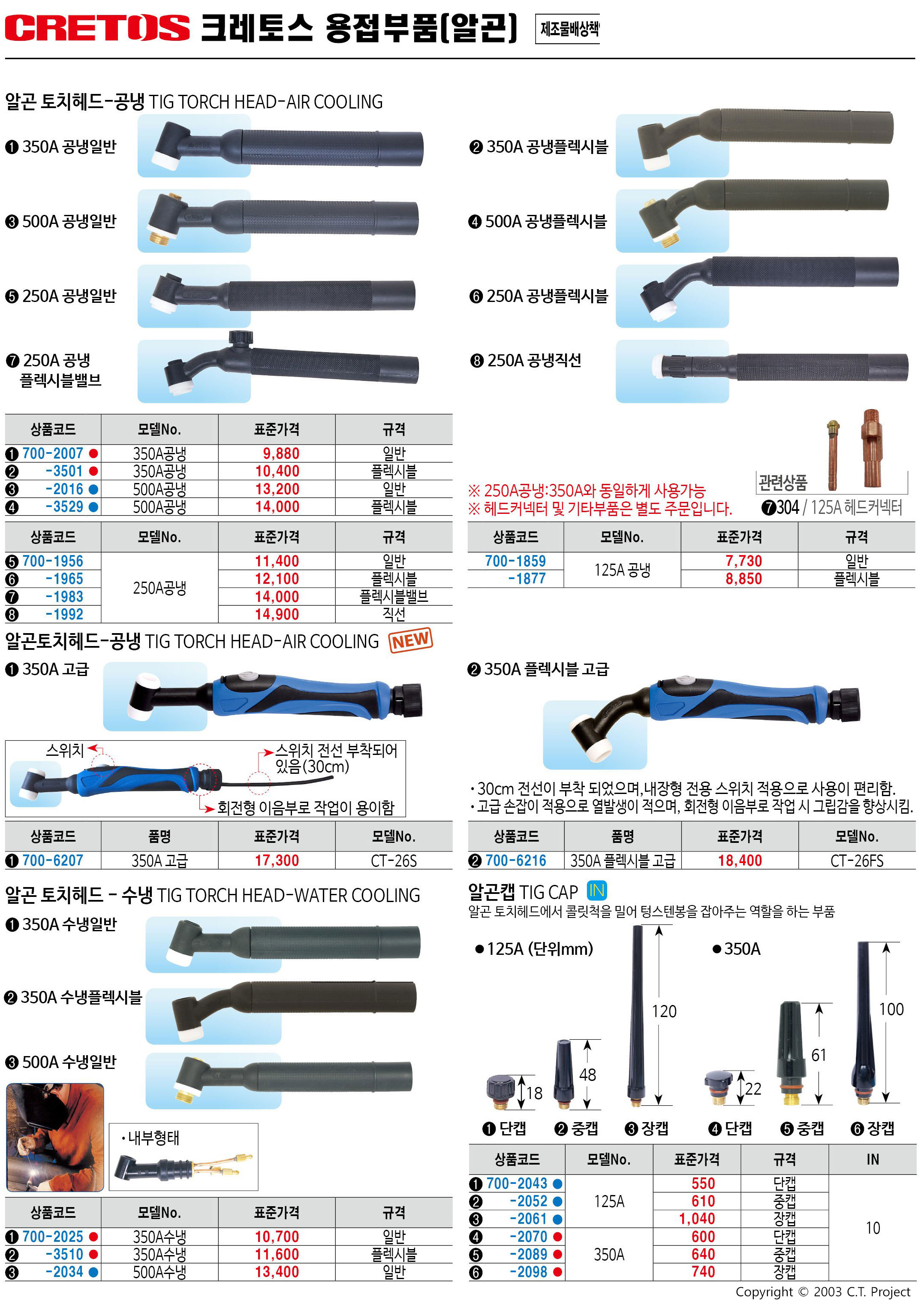 카탈로그 이미지