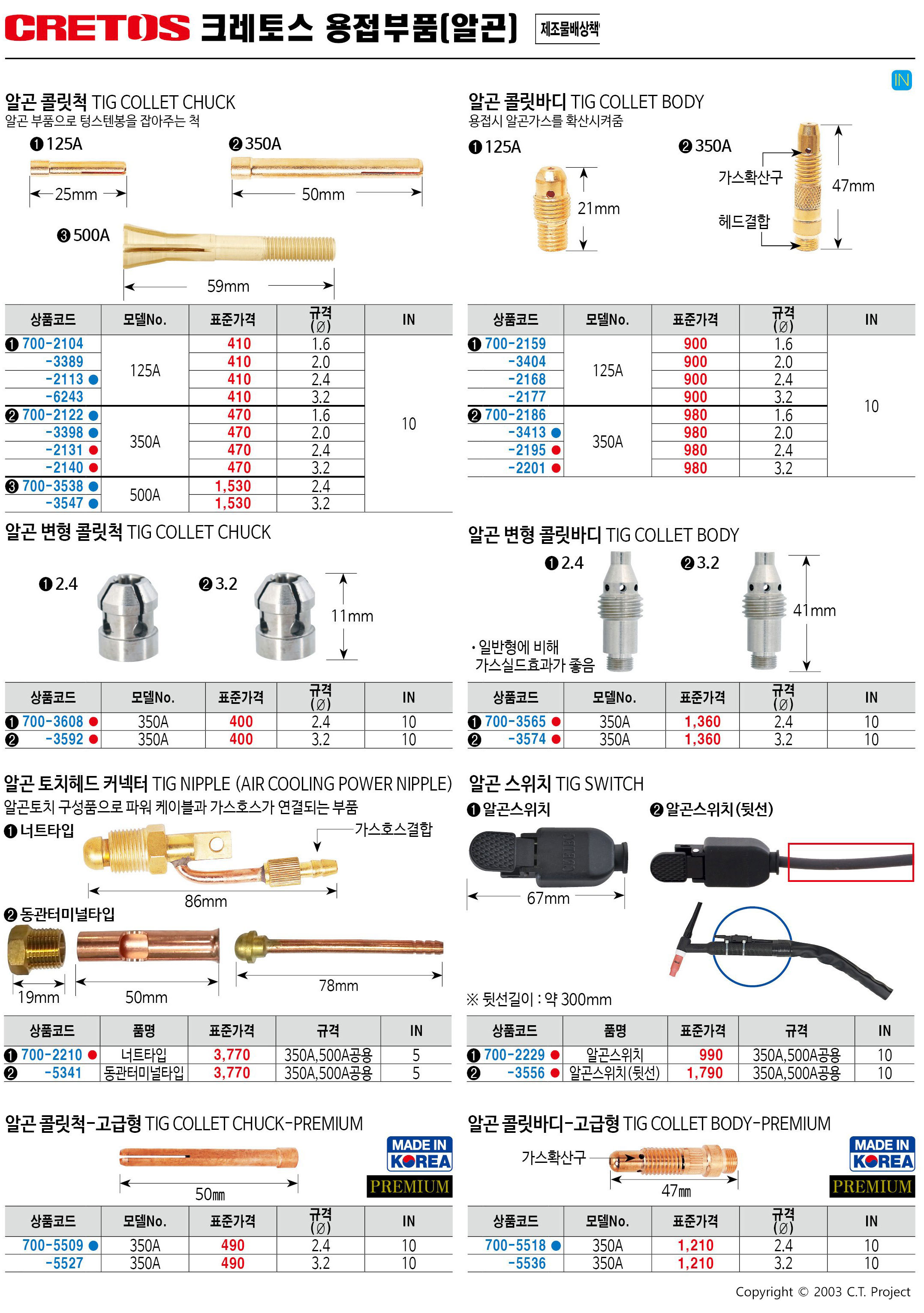 카탈로그 이미지