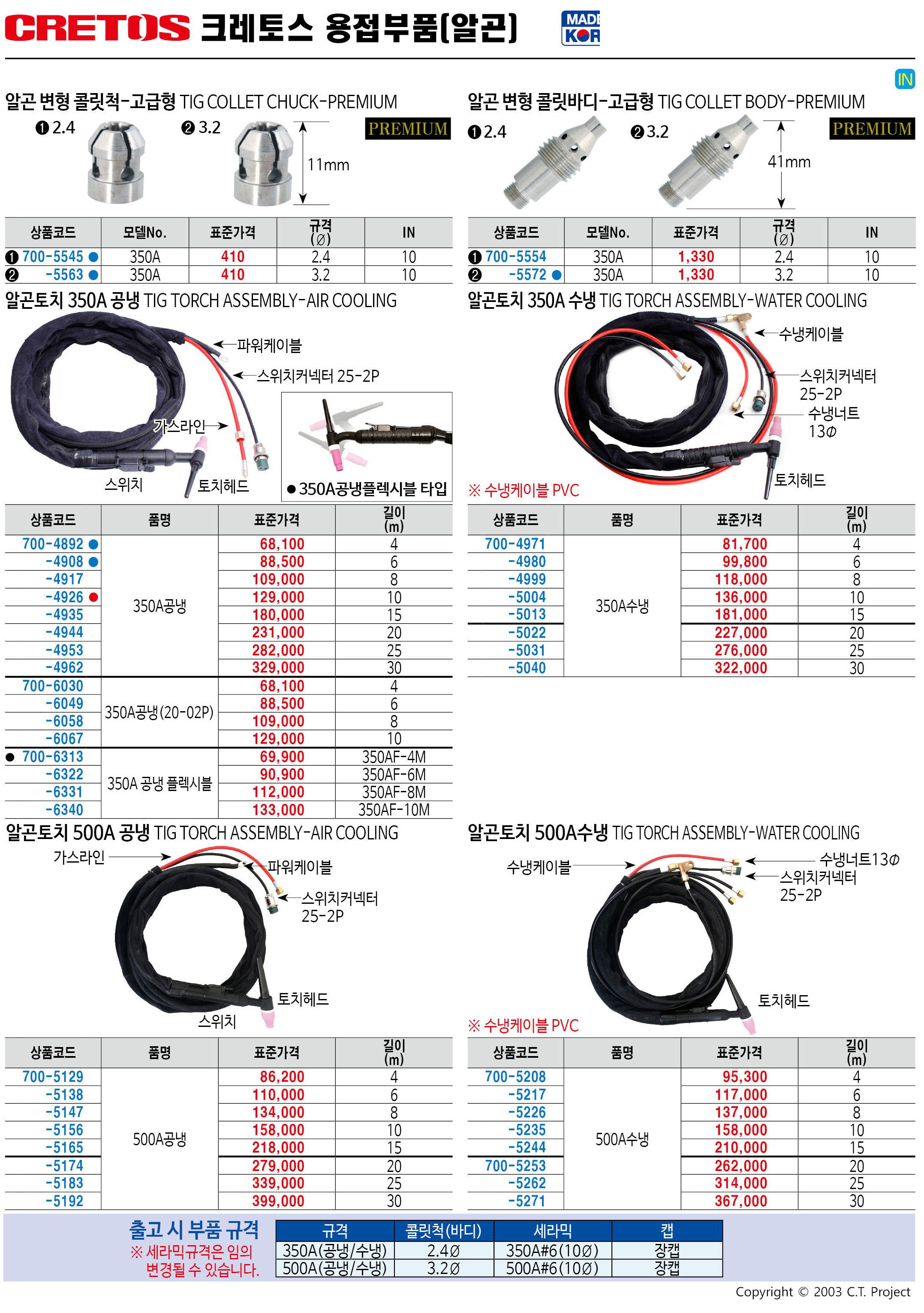 카탈로그 이미지