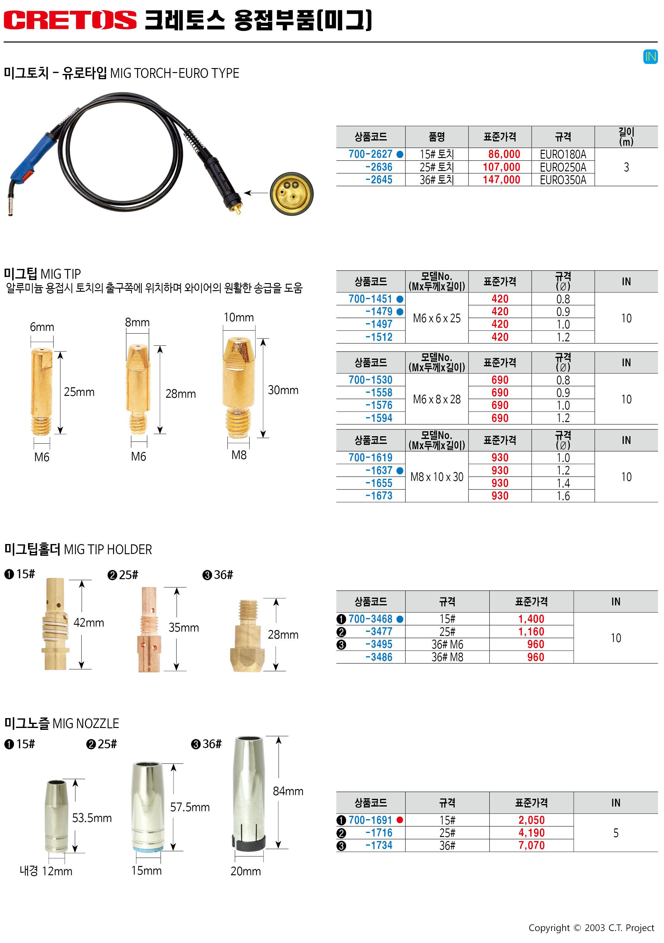 카탈로그 이미지