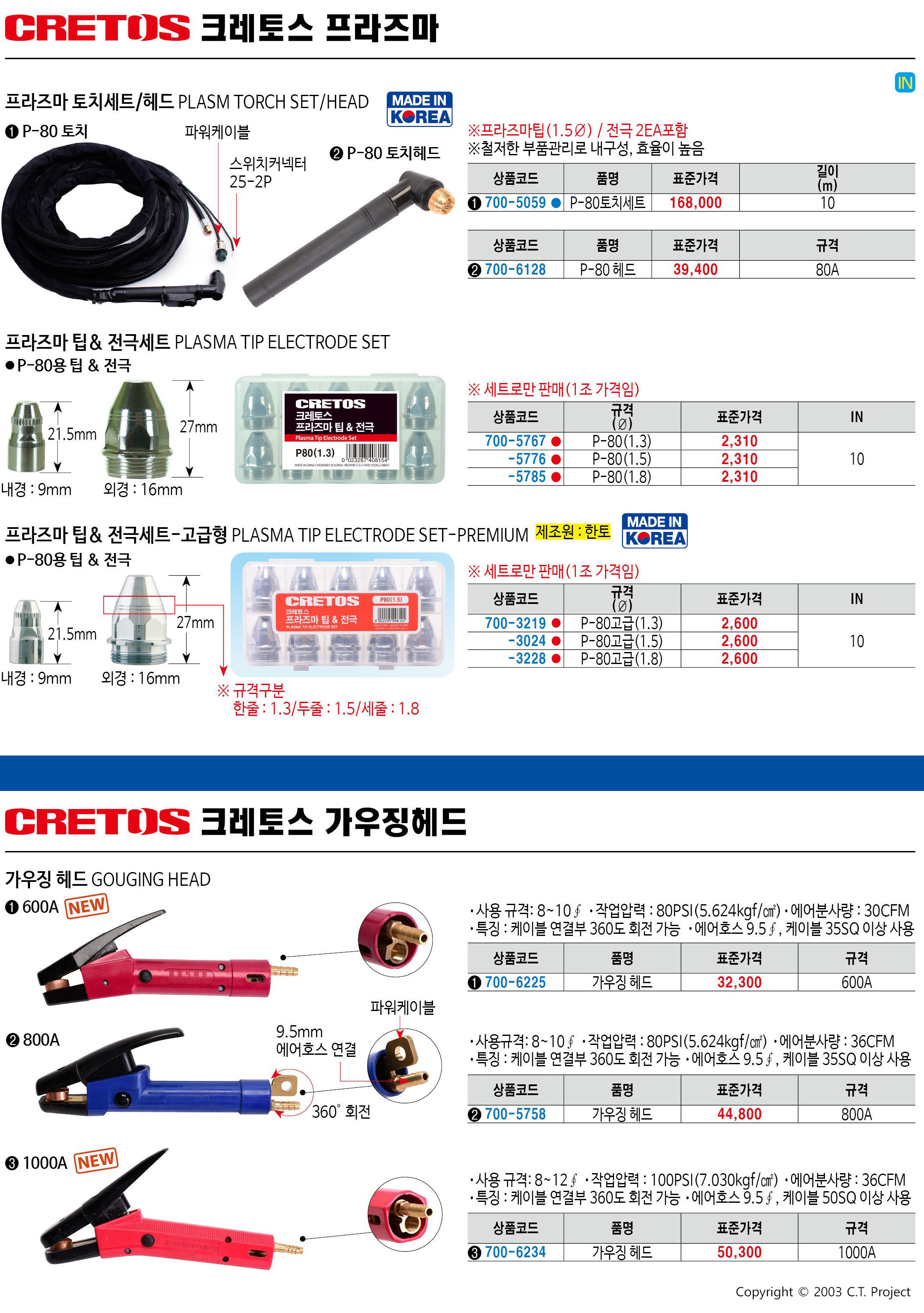 카탈로그 이미지