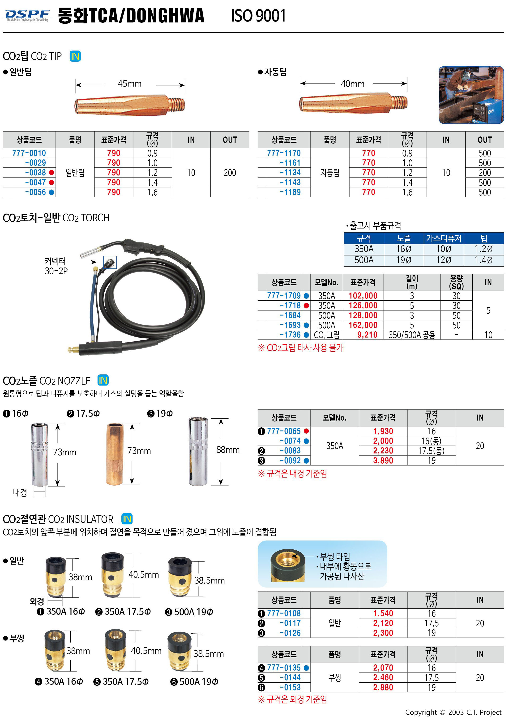 카탈로그 이미지