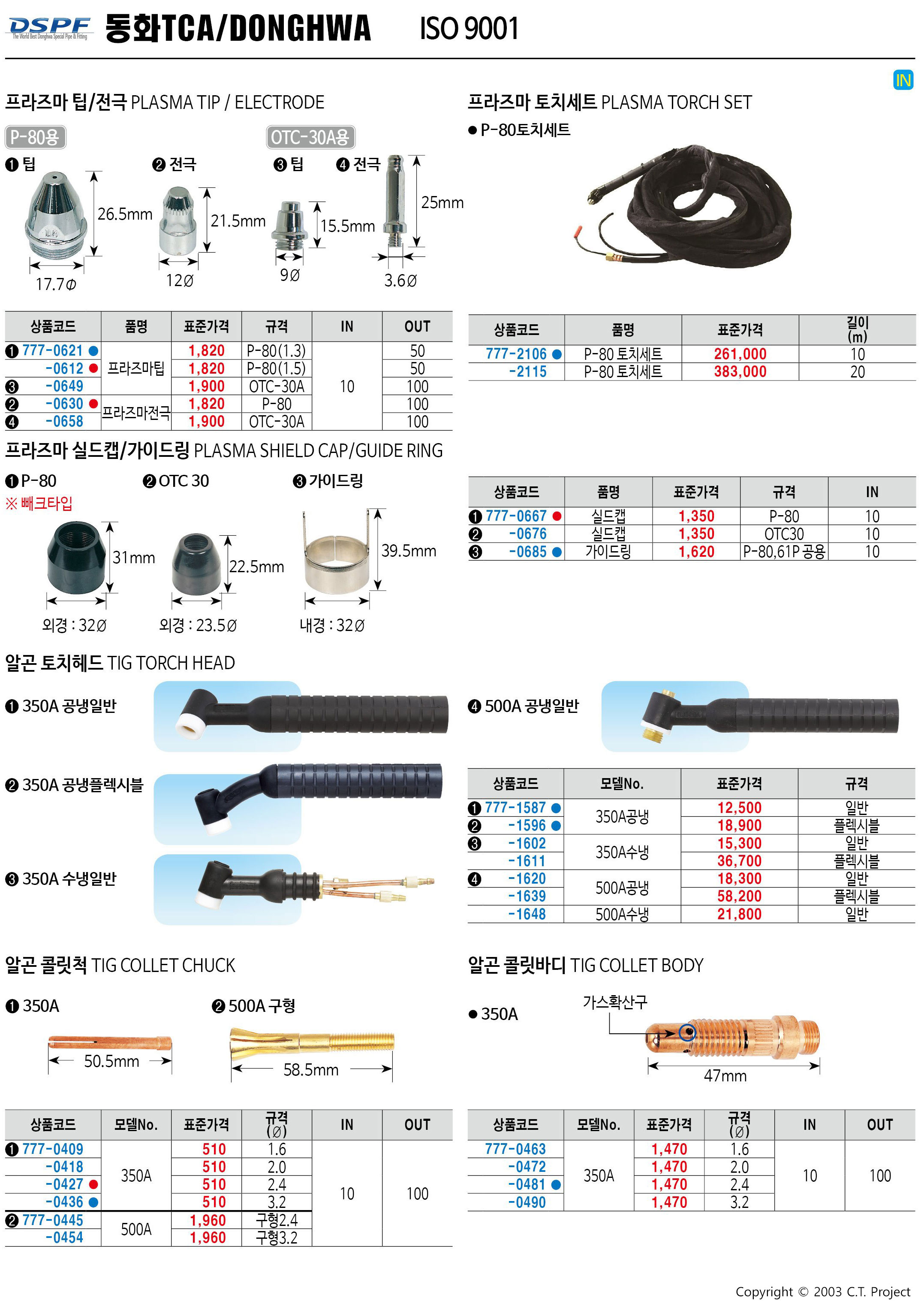 카탈로그 이미지