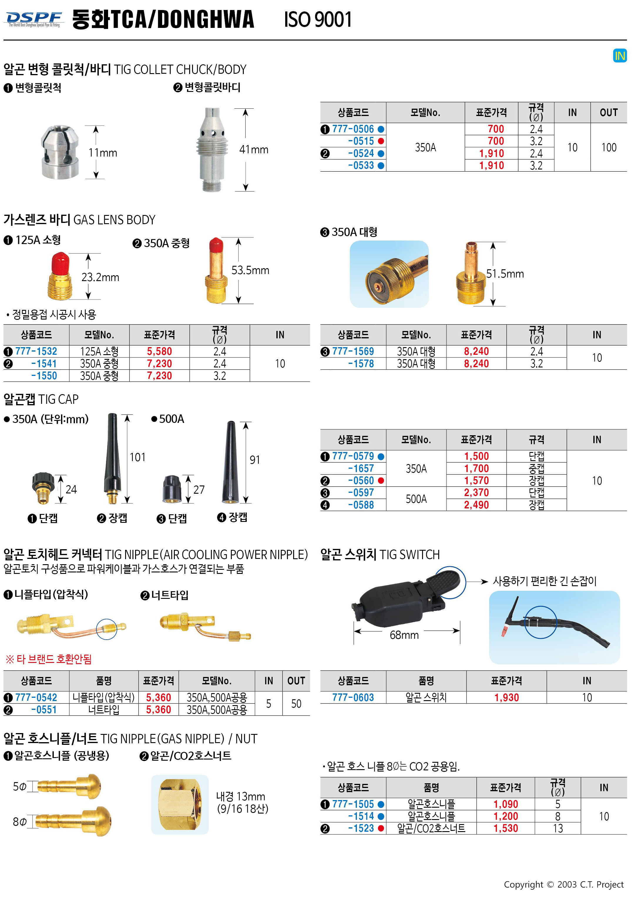 카탈로그 이미지