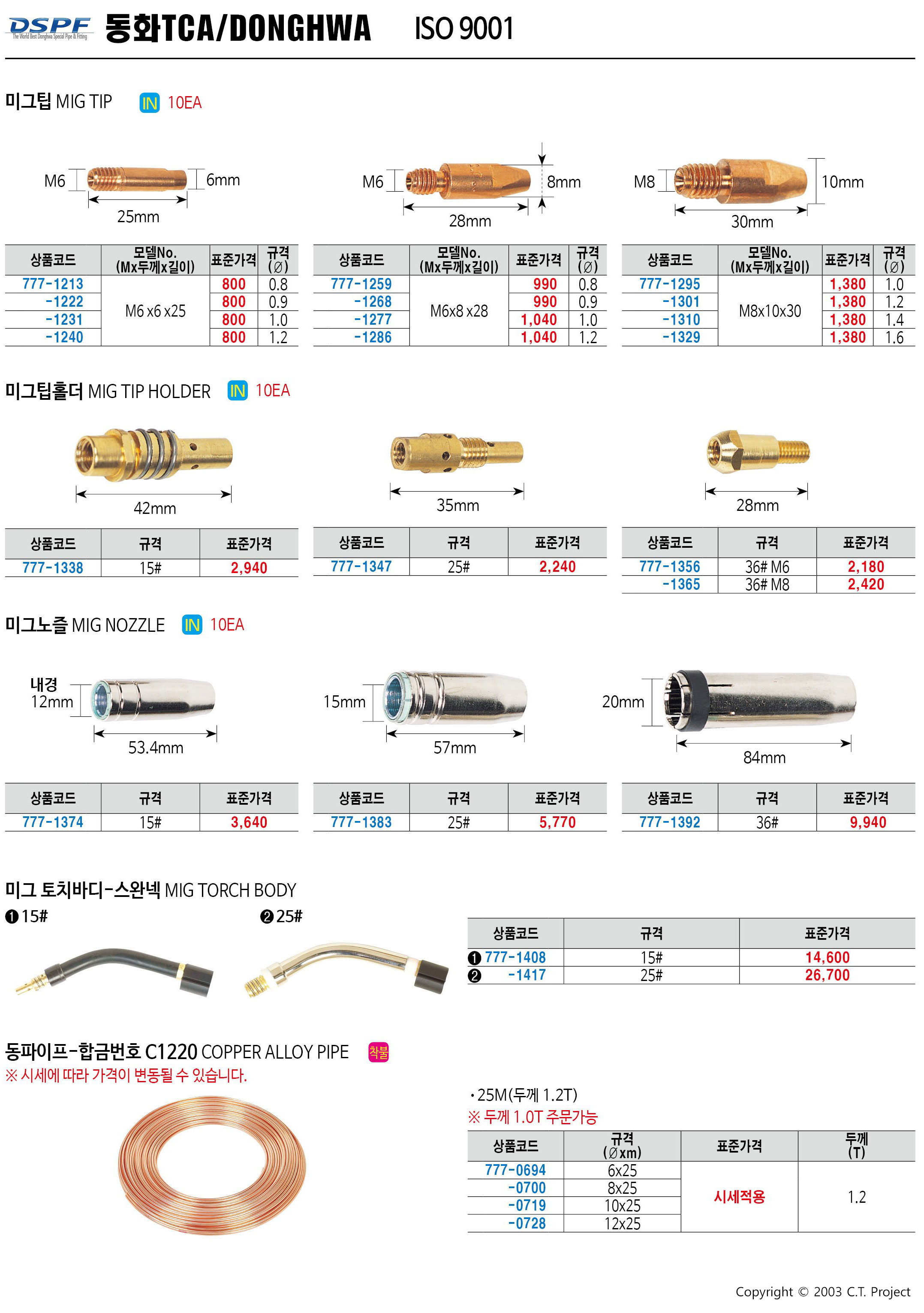 카탈로그 이미지