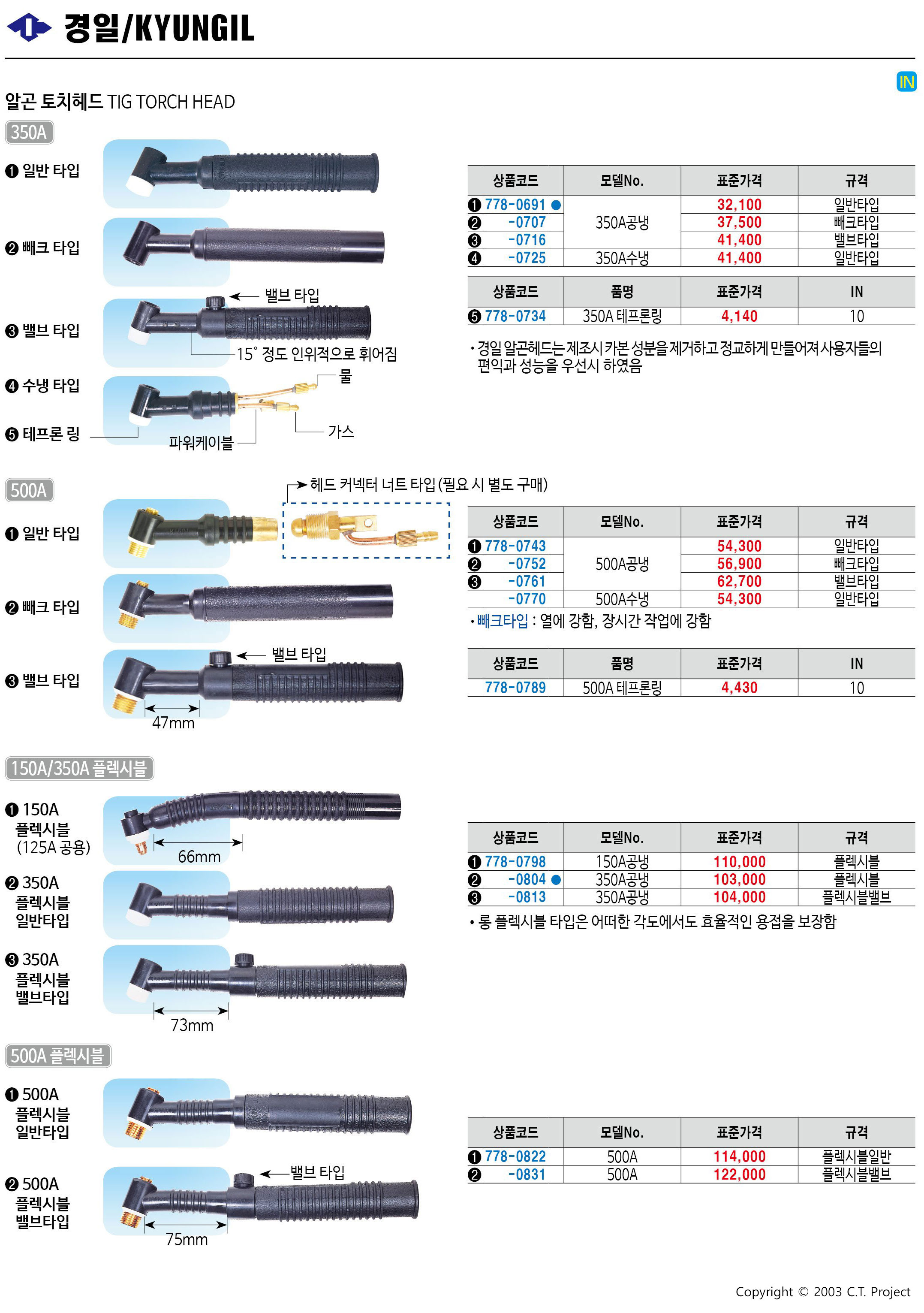 카탈로그 이미지