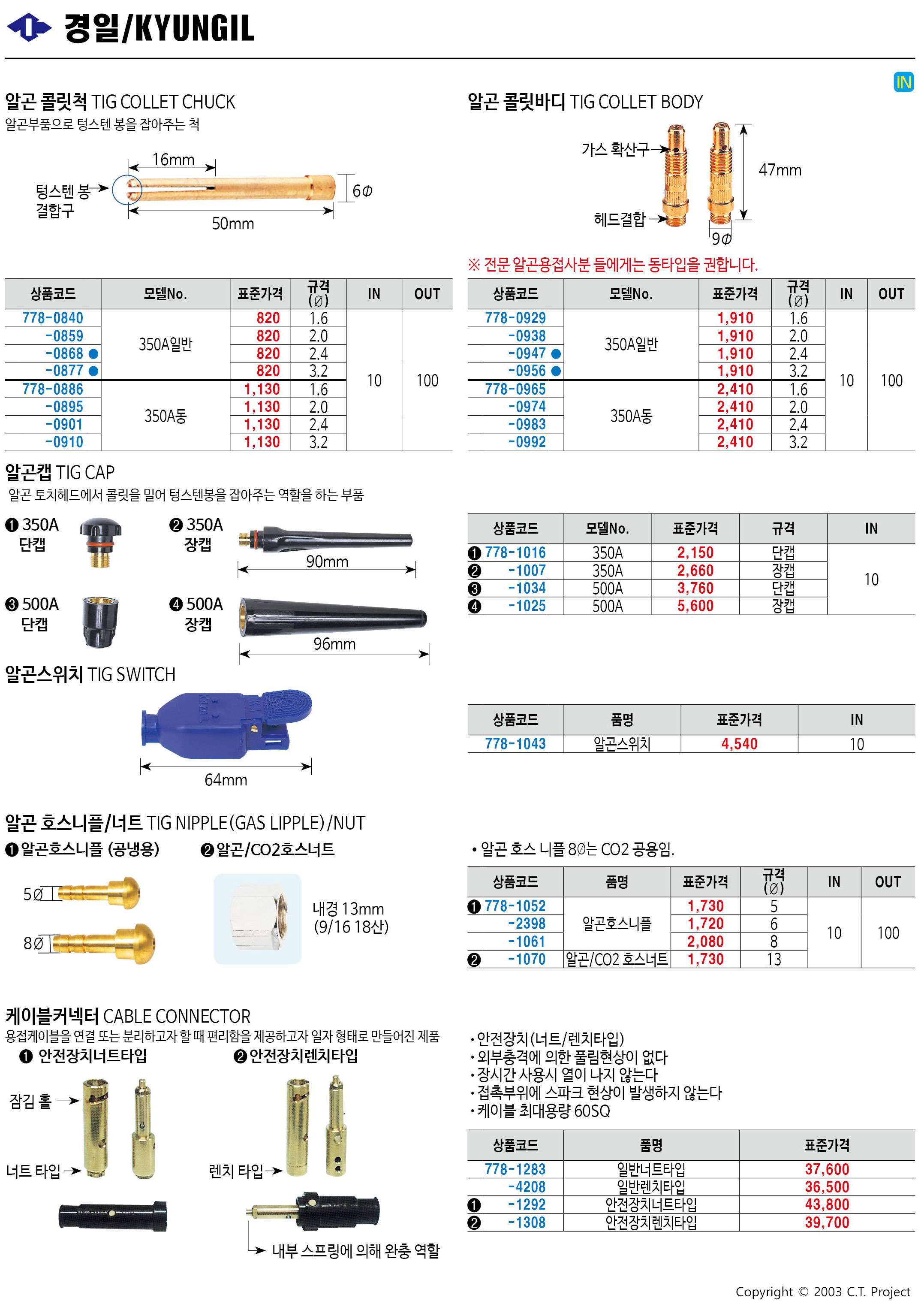 카탈로그 이미지