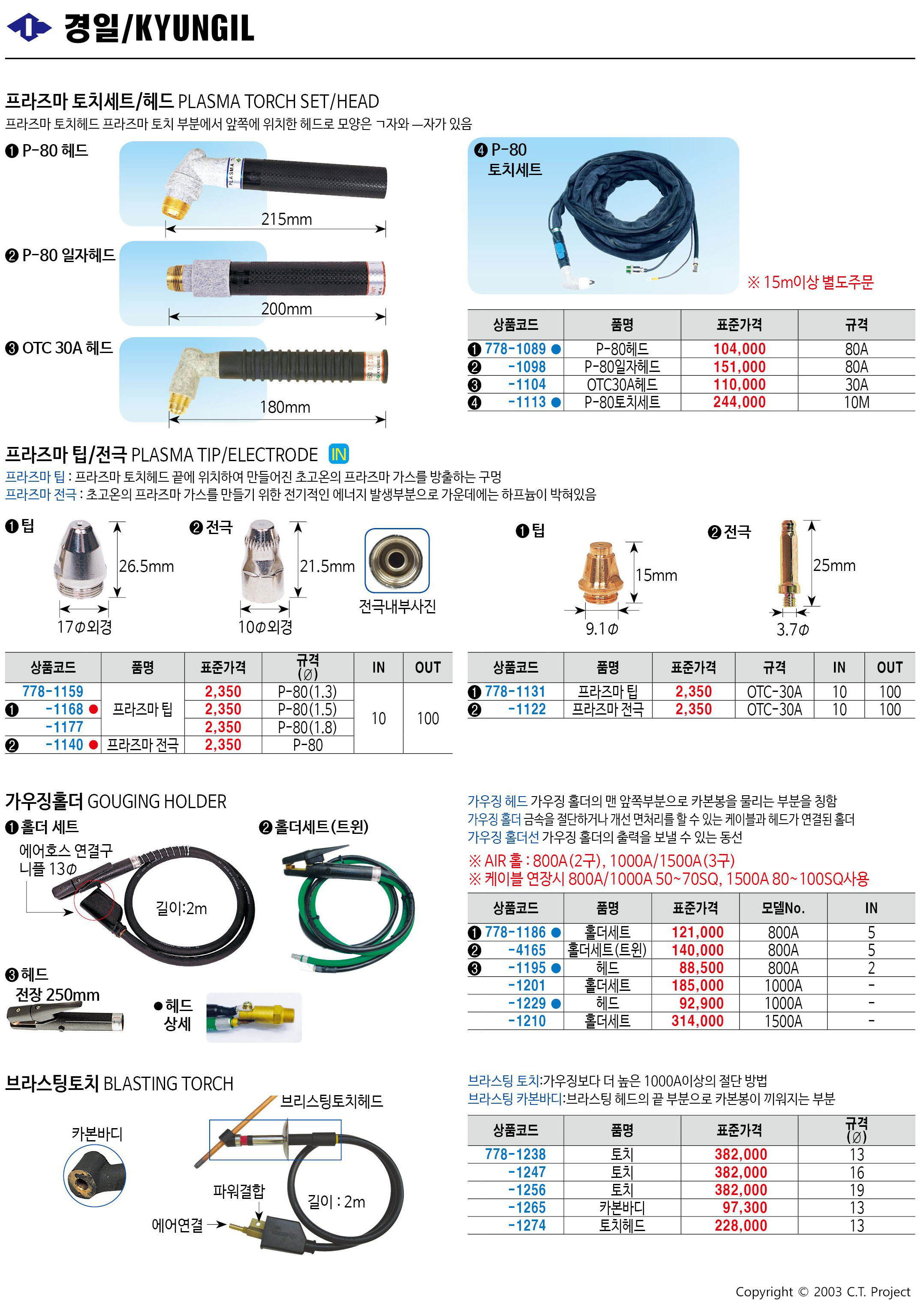 카탈로그 이미지
