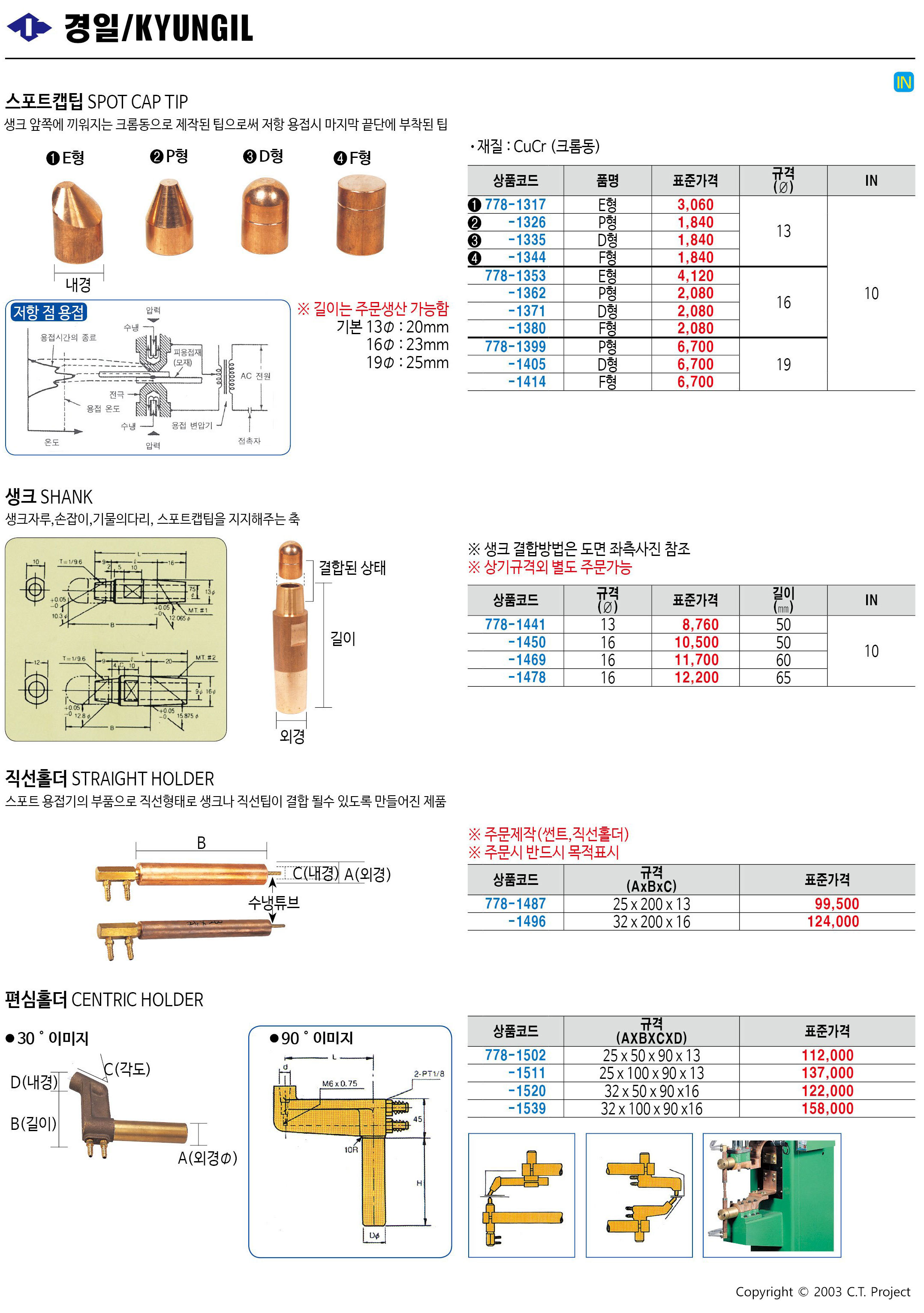 카탈로그 이미지