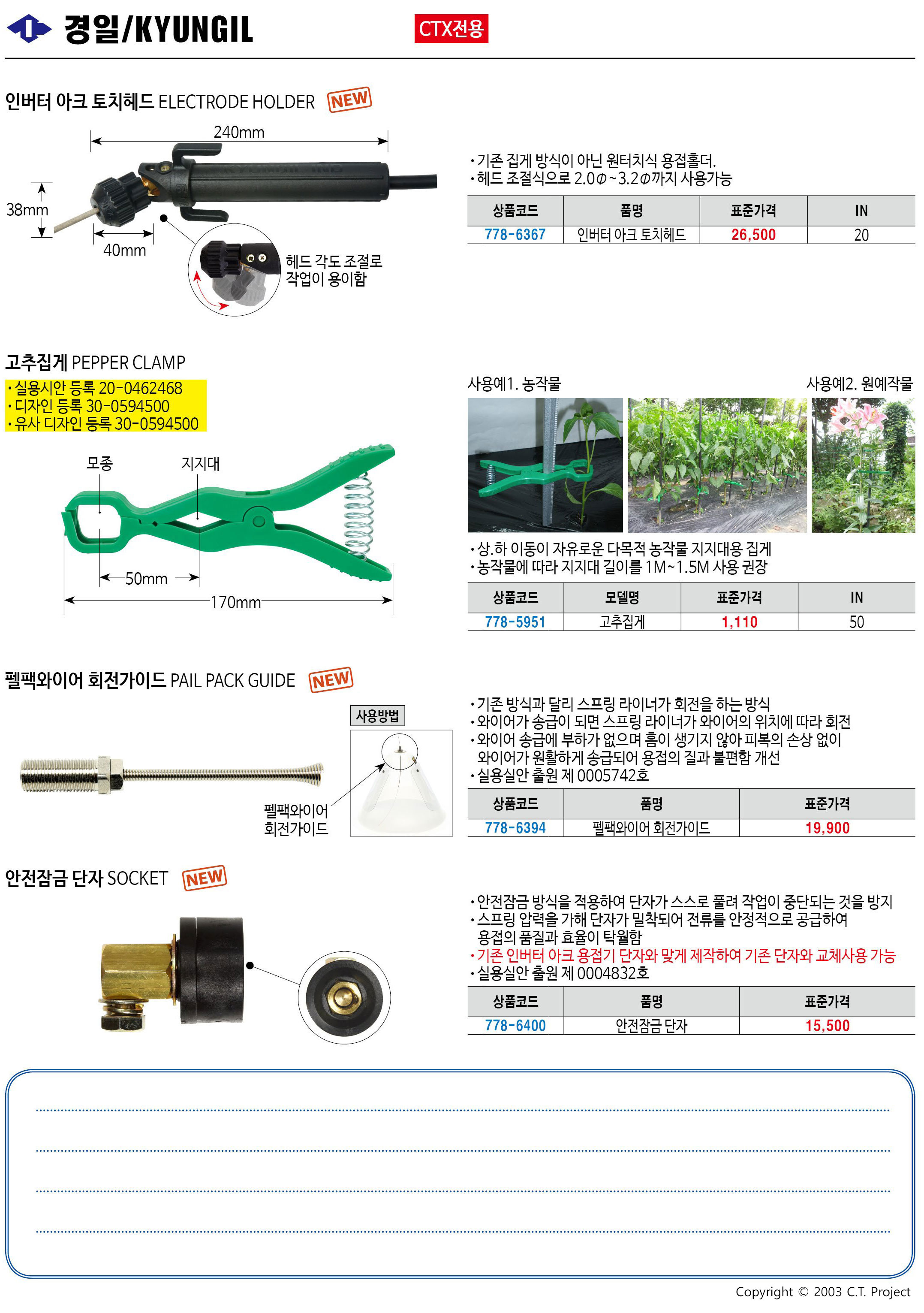 카탈로그 이미지