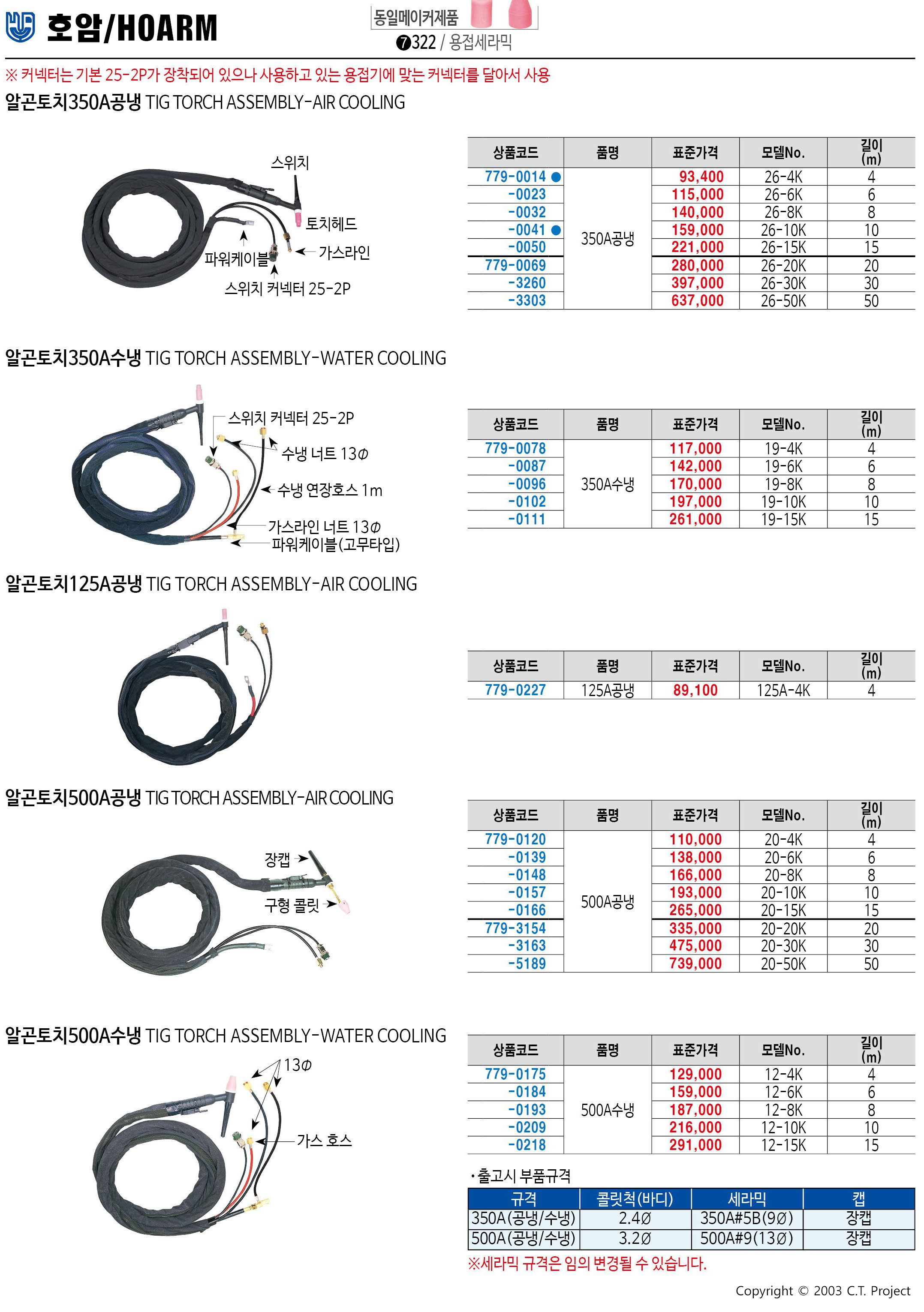 카탈로그 이미지