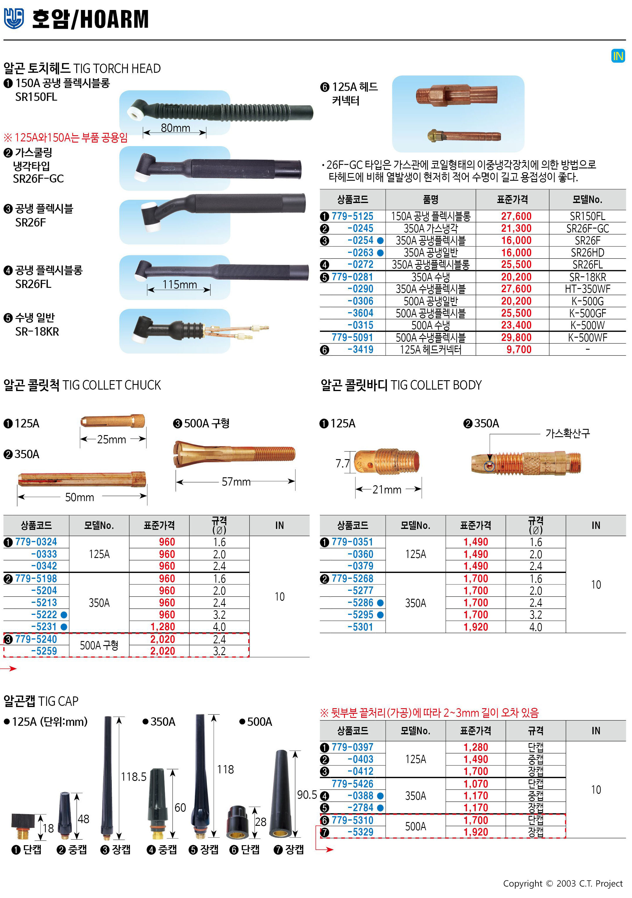 카탈로그 이미지