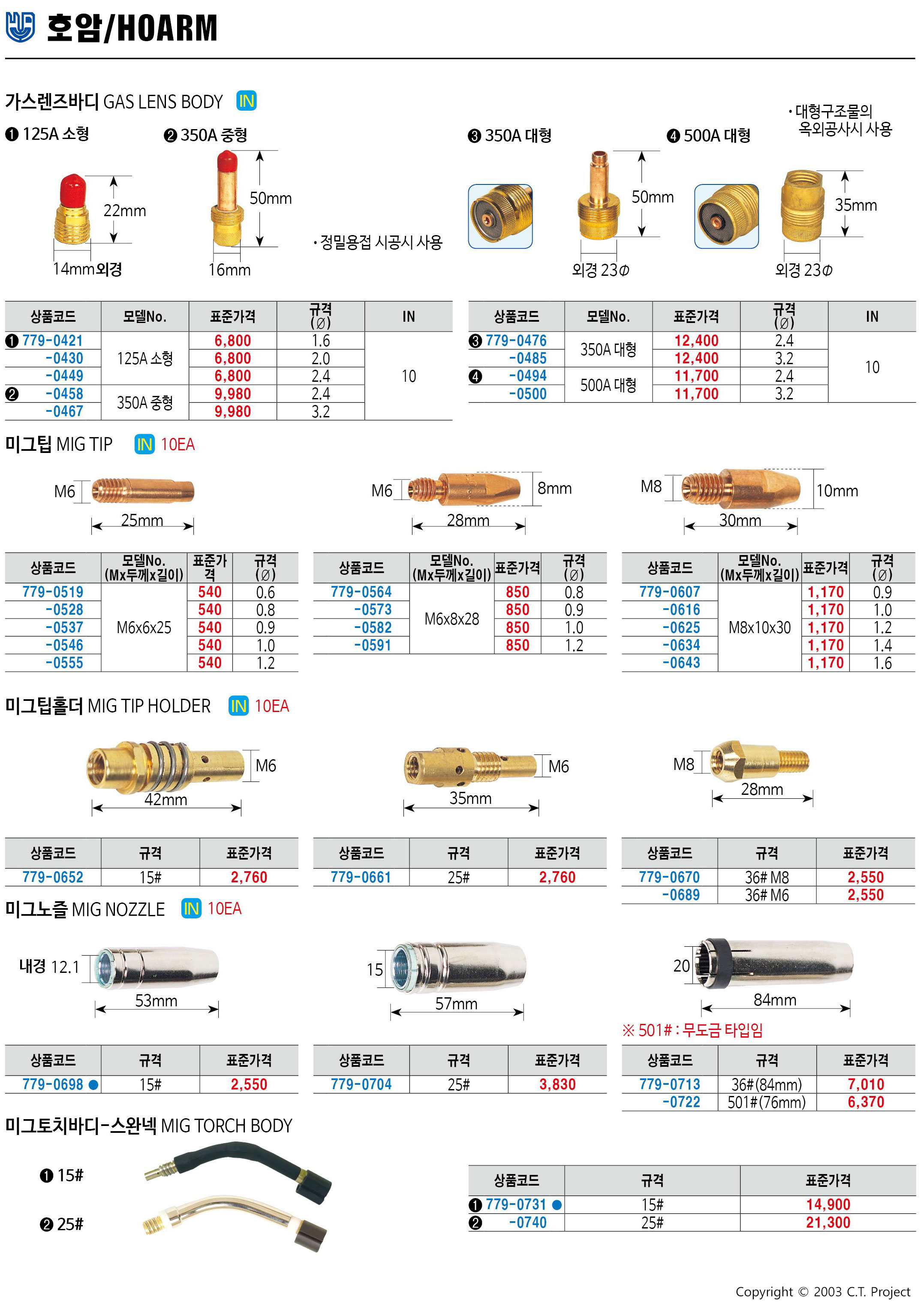 카탈로그 이미지