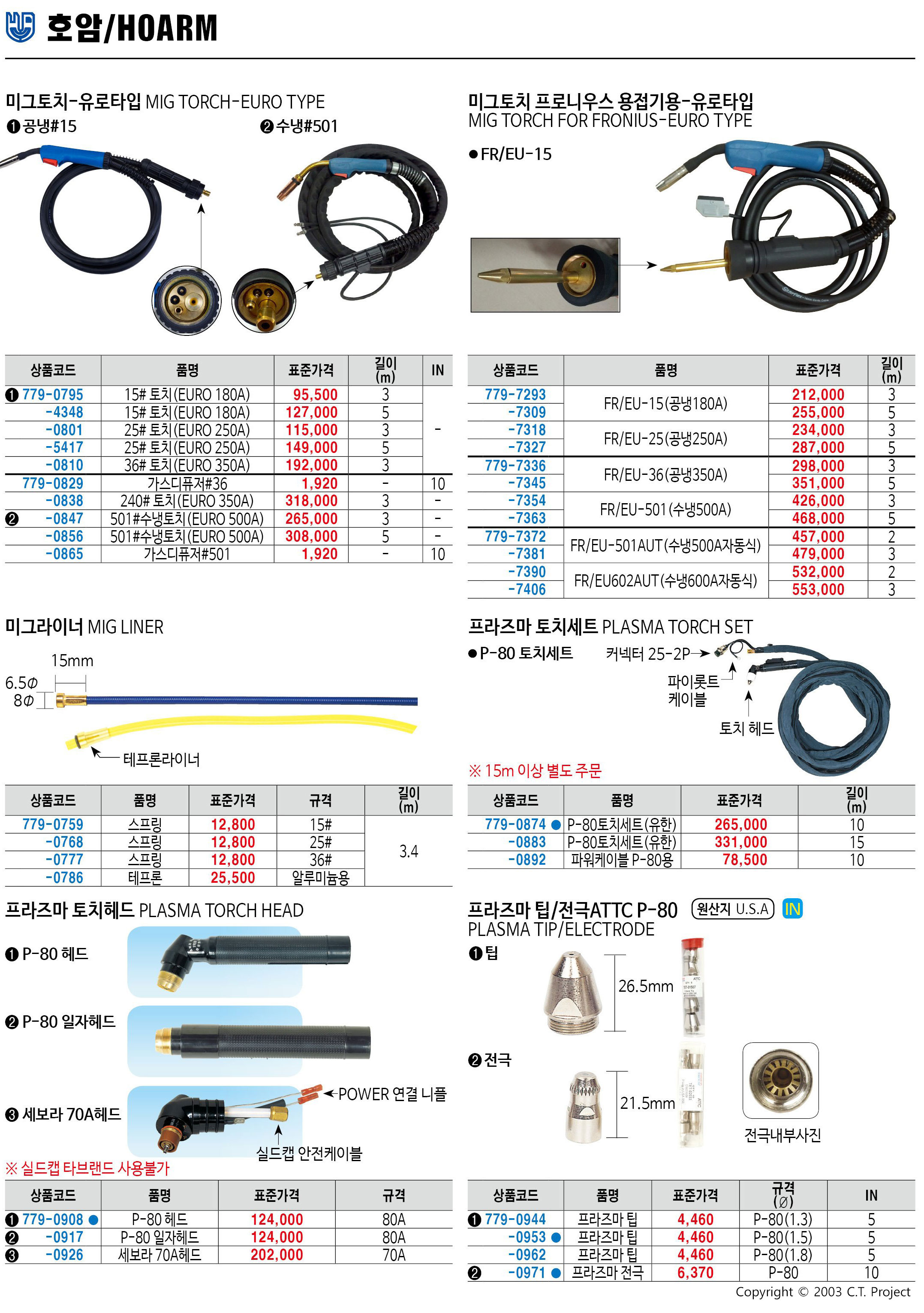 카탈로그 이미지