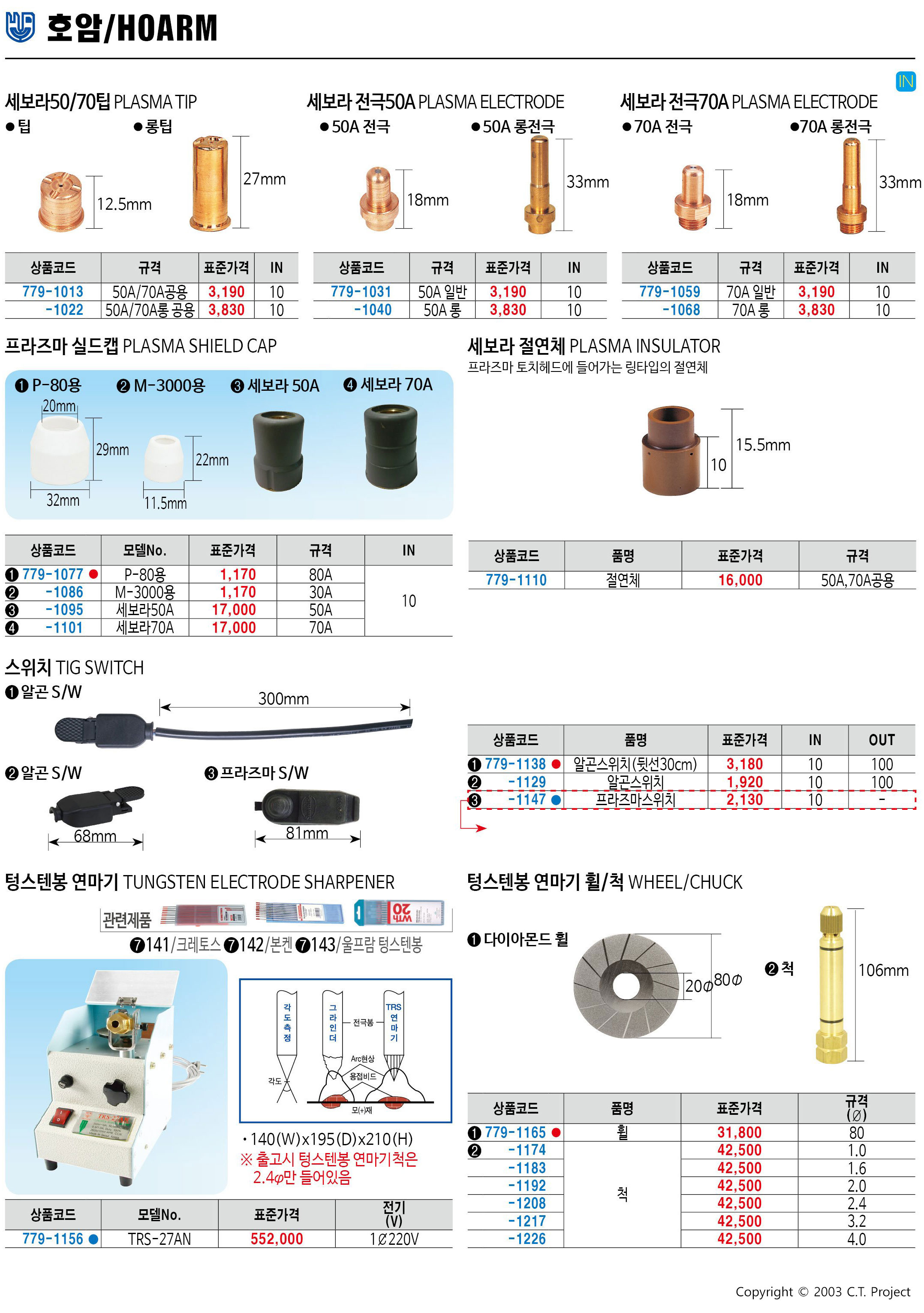 카탈로그 이미지