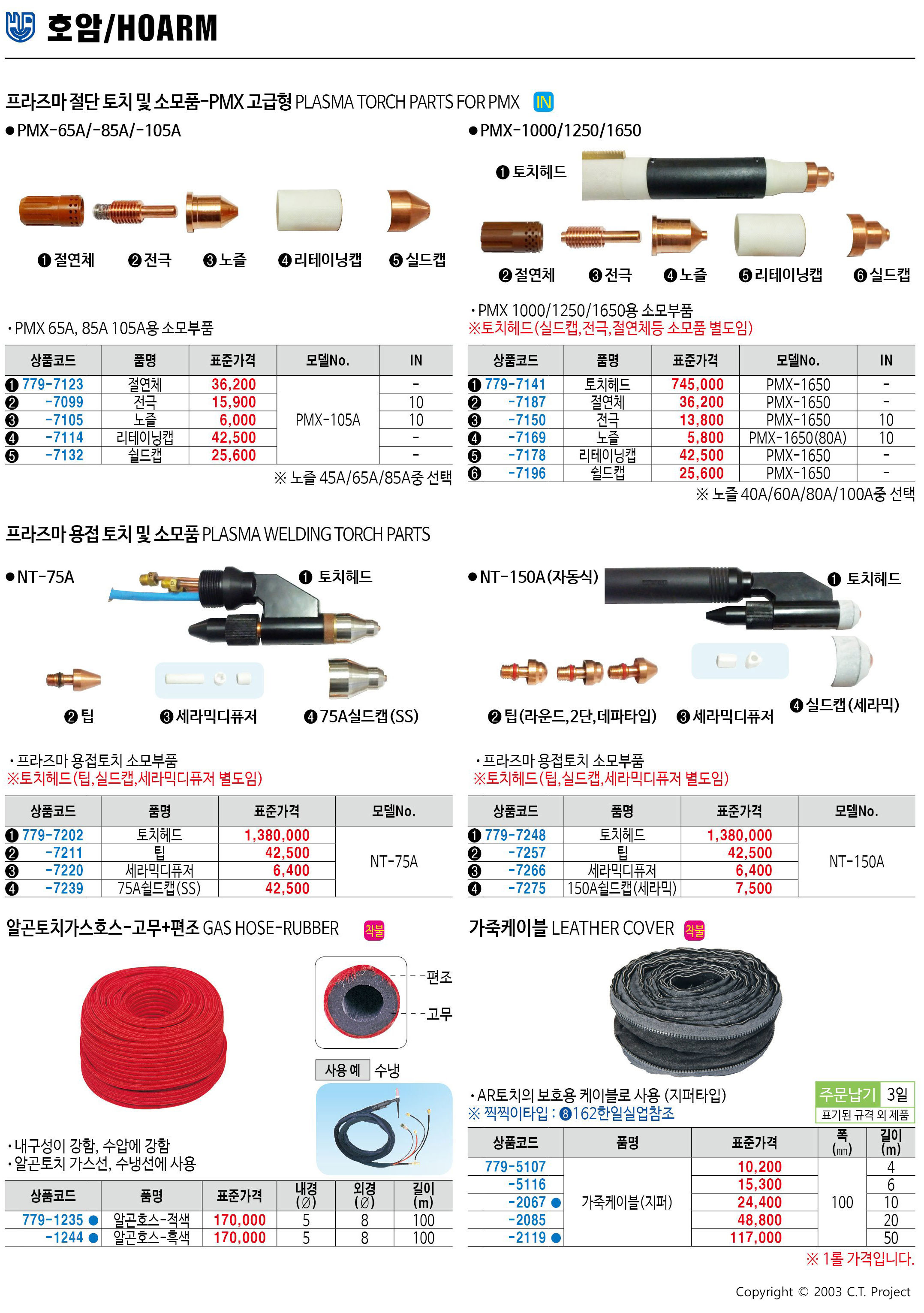 카탈로그 이미지