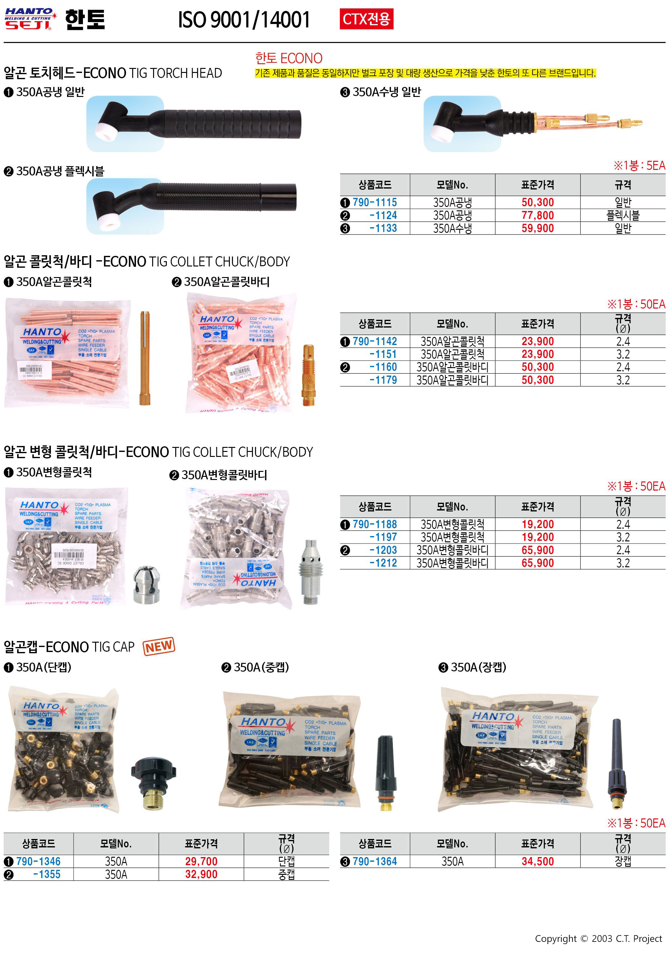 카탈로그 이미지