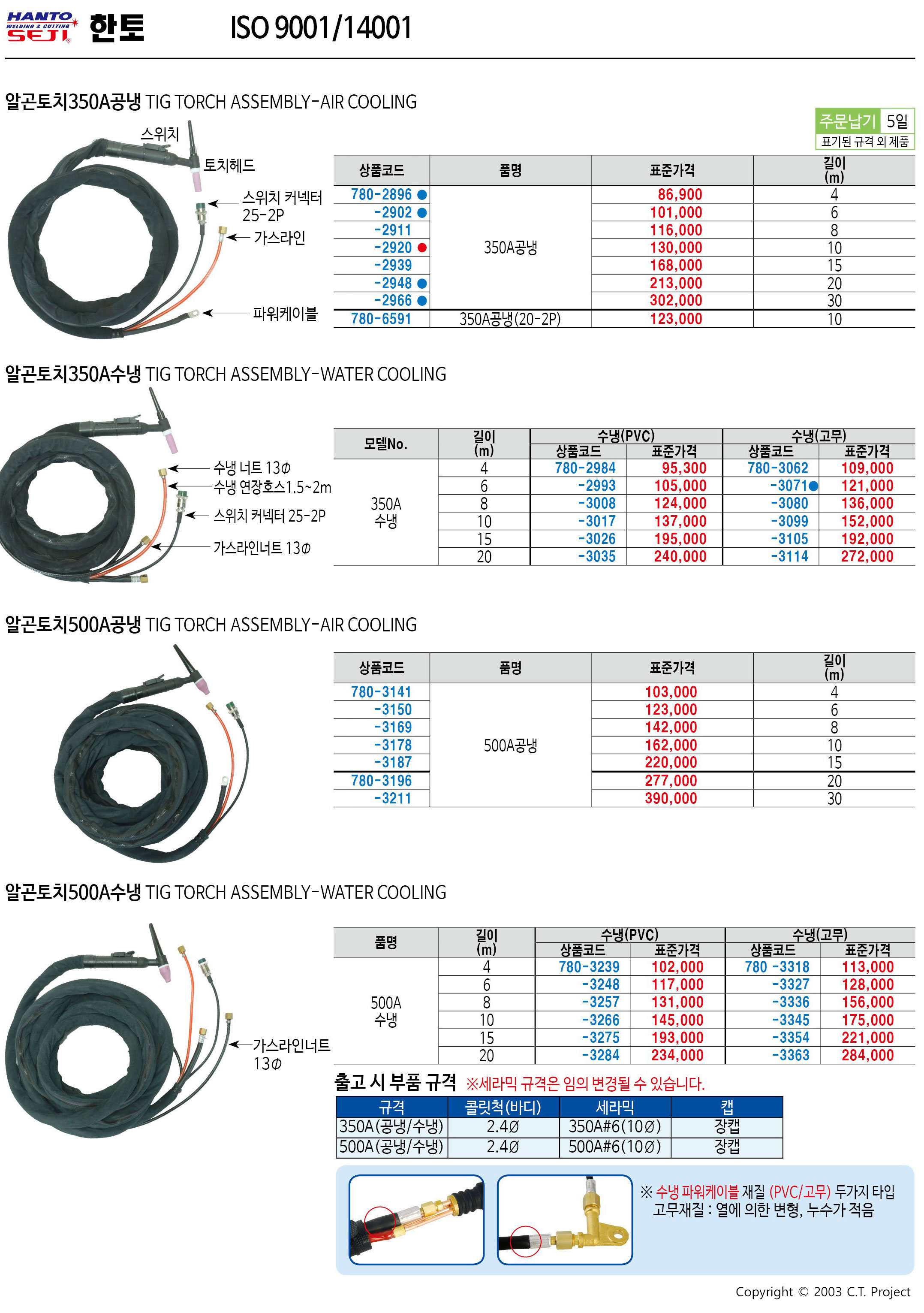 카탈로그 이미지