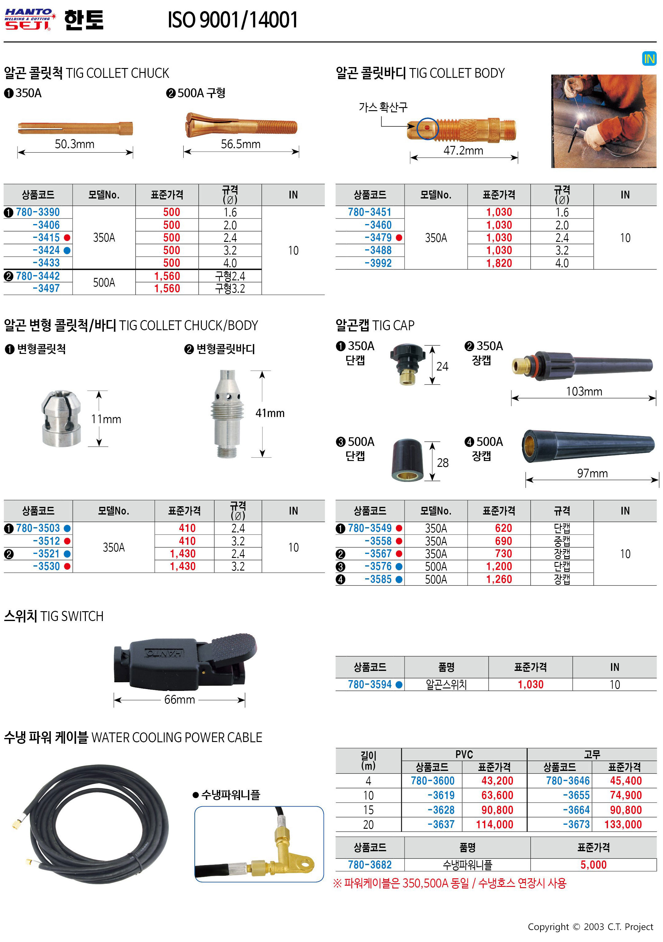 카탈로그 이미지