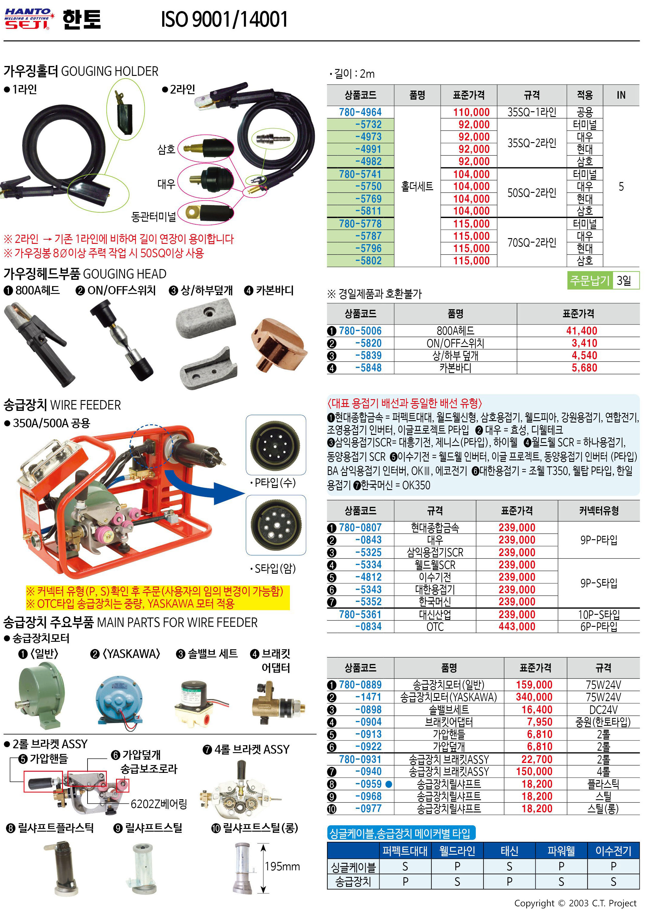 카탈로그 이미지