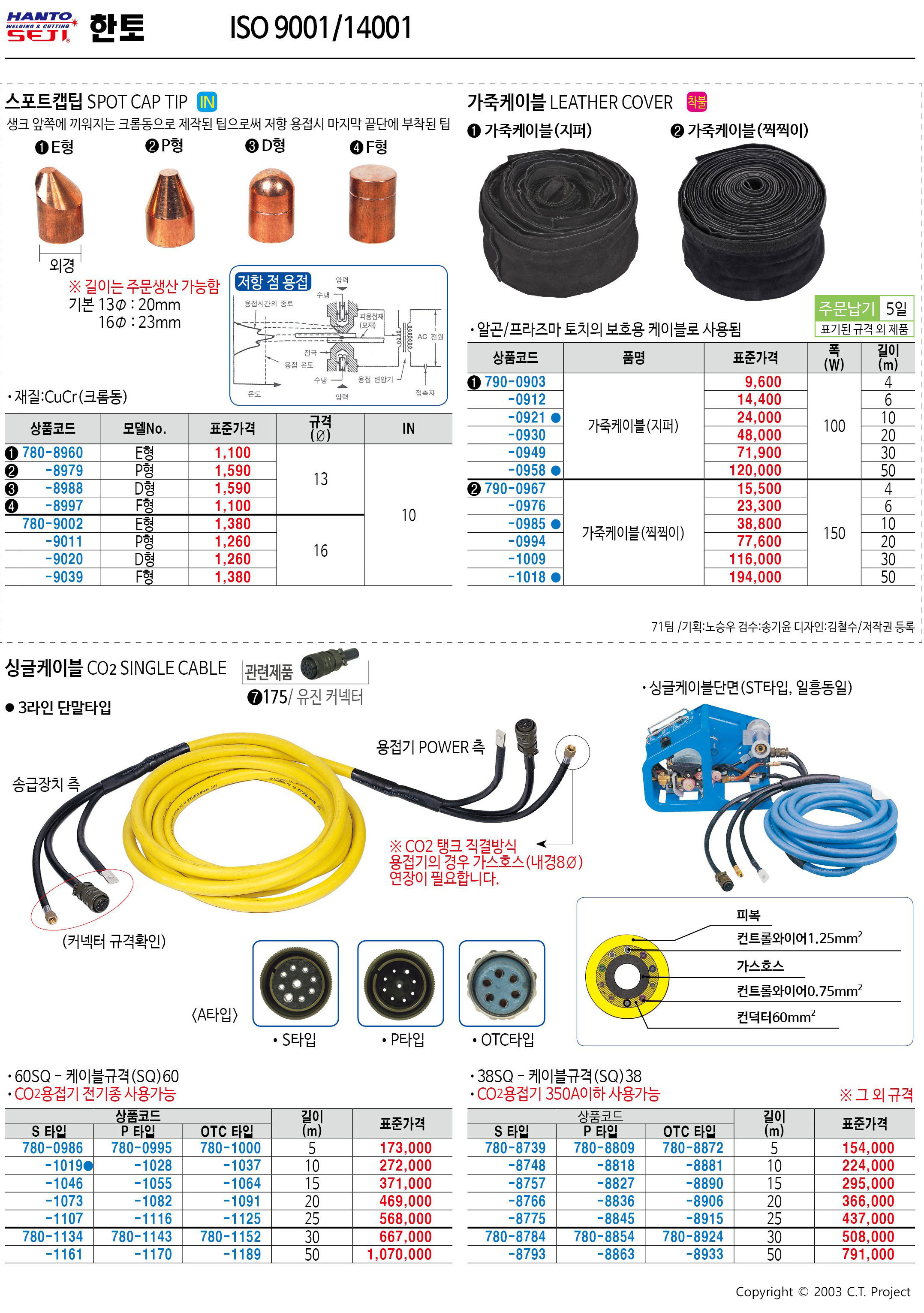 카탈로그 이미지