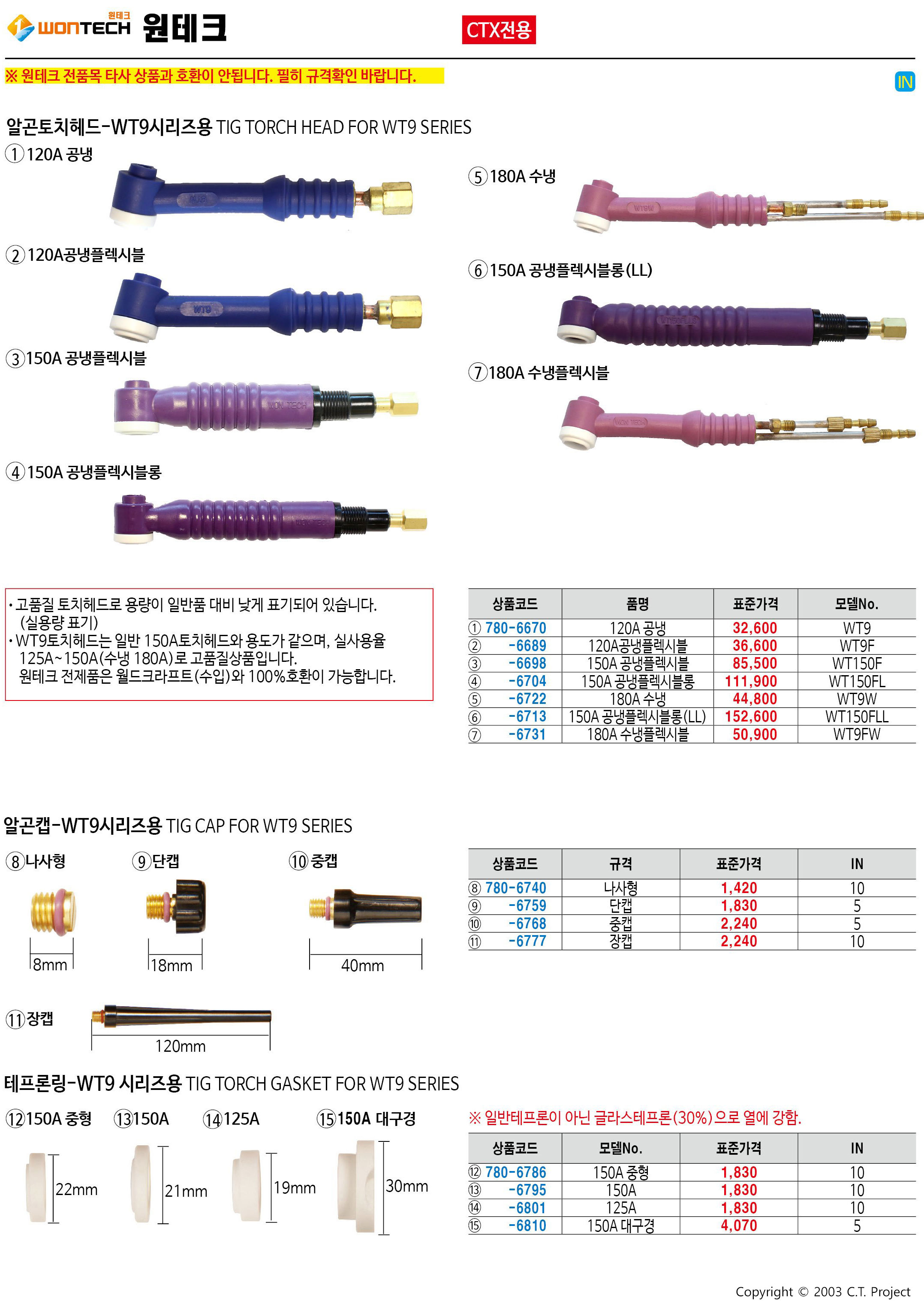 카탈로그 이미지