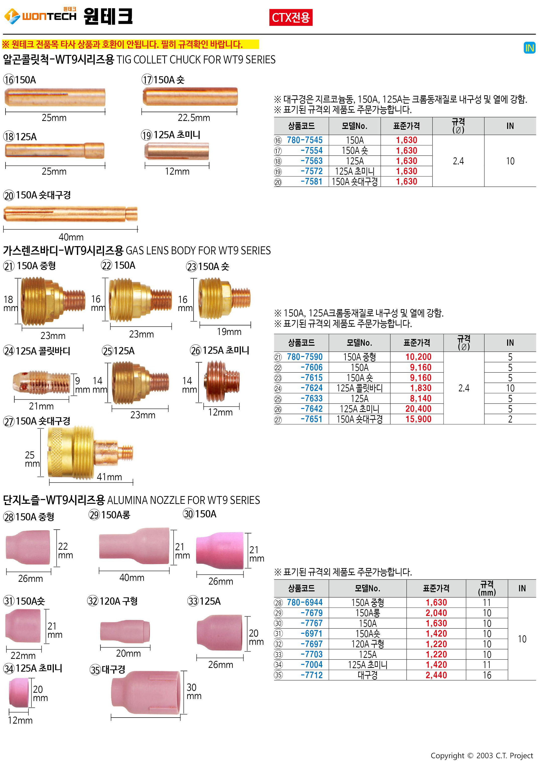 카탈로그 이미지