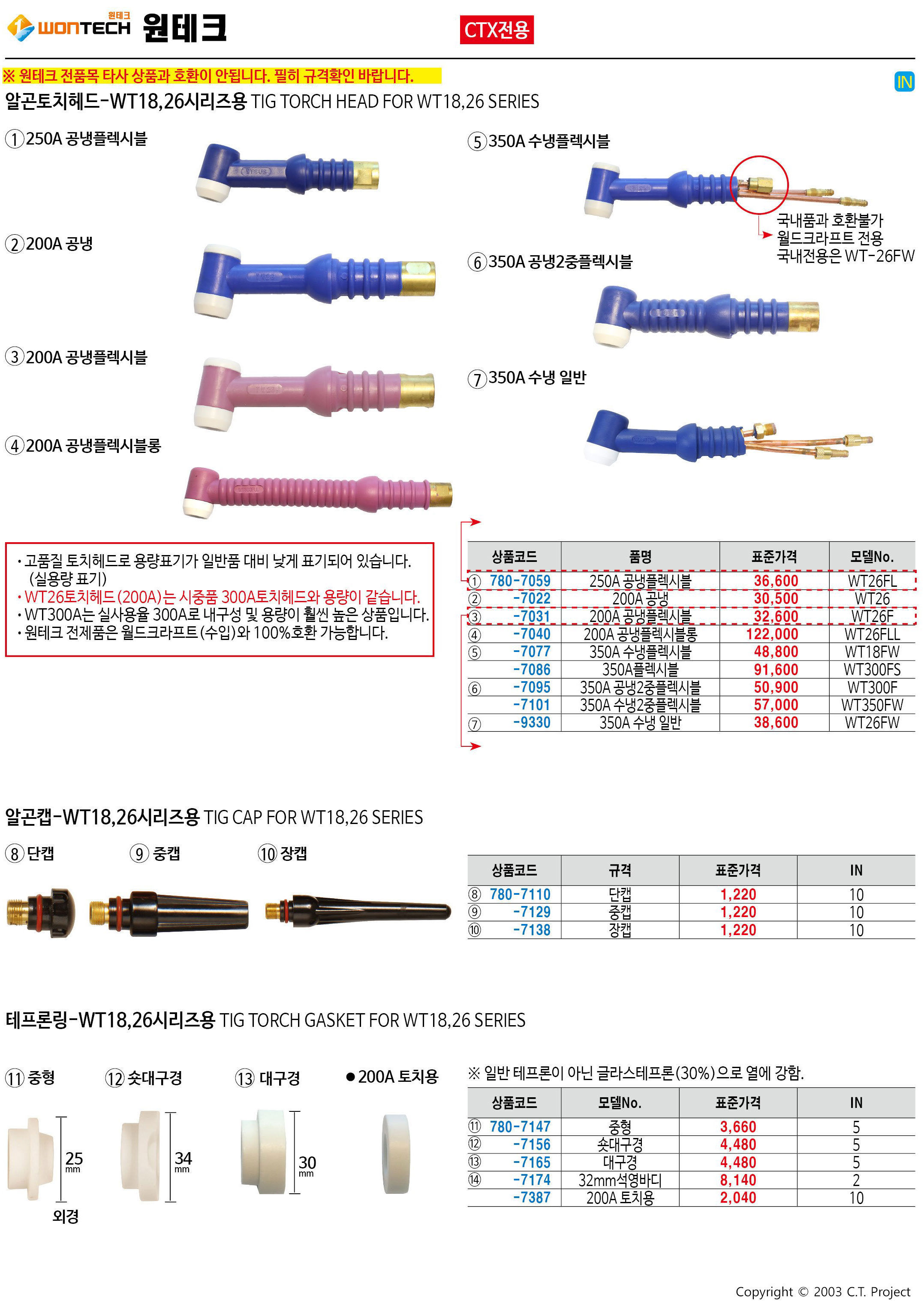 카탈로그 이미지