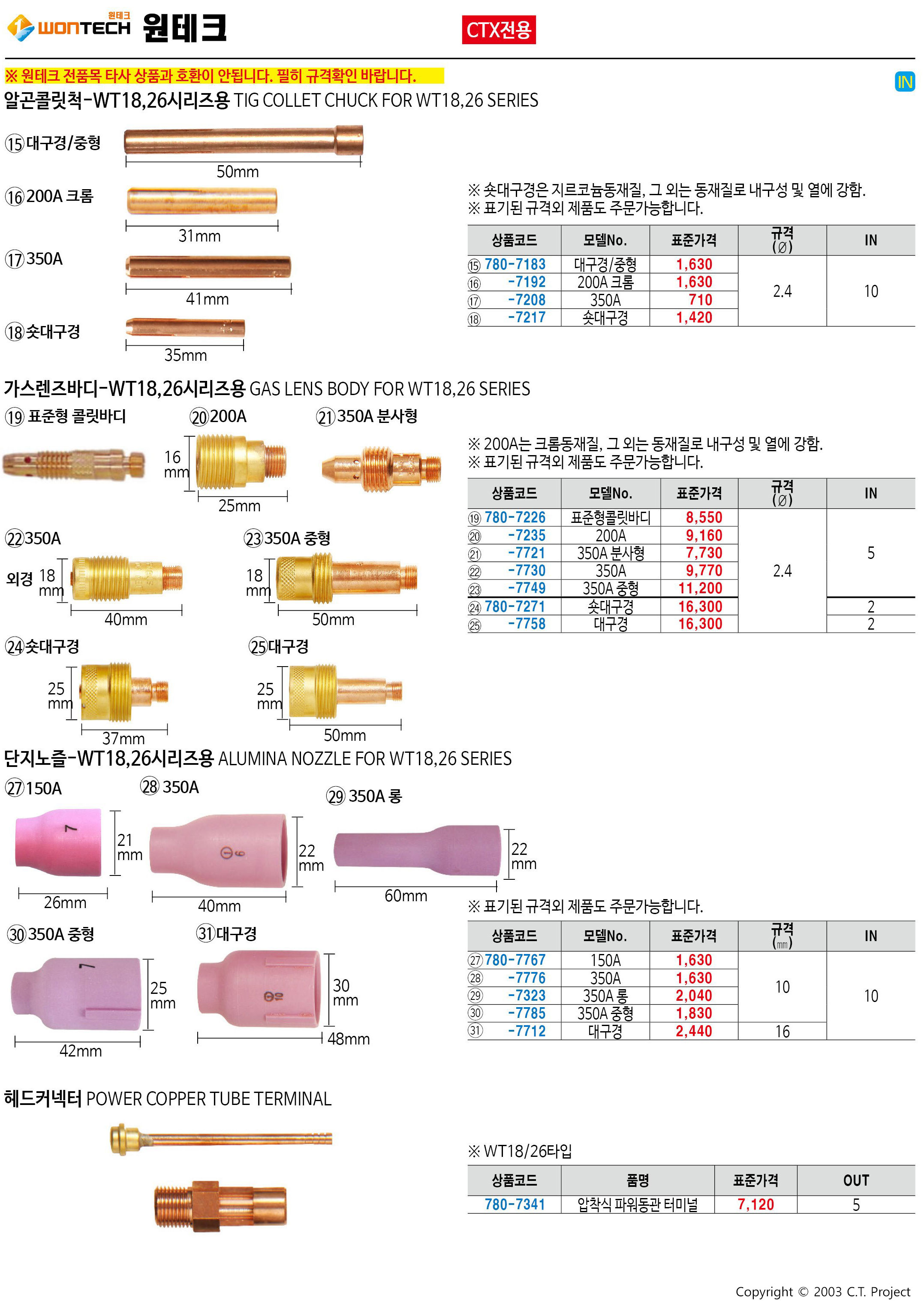 카탈로그 이미지