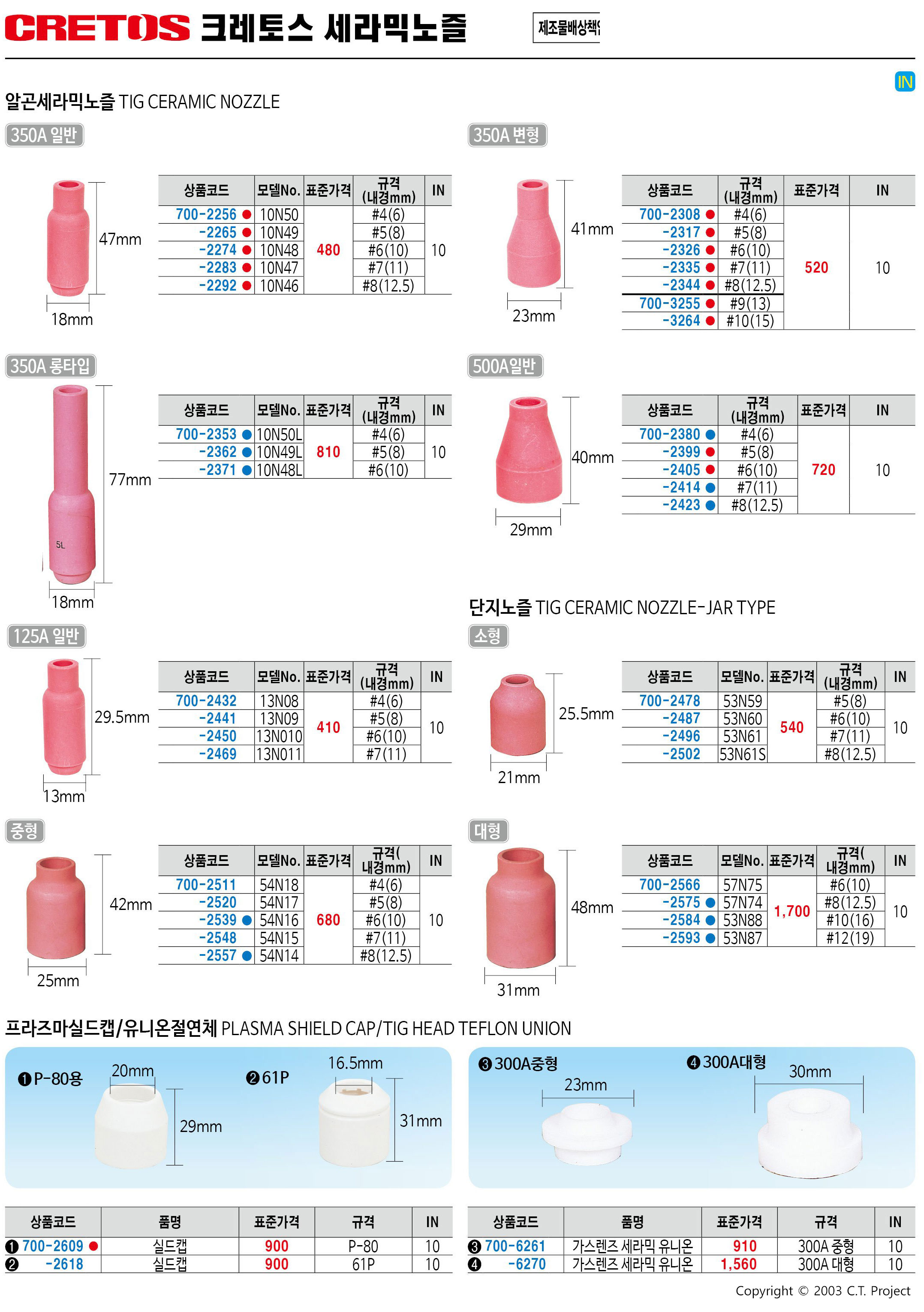 카탈로그 이미지