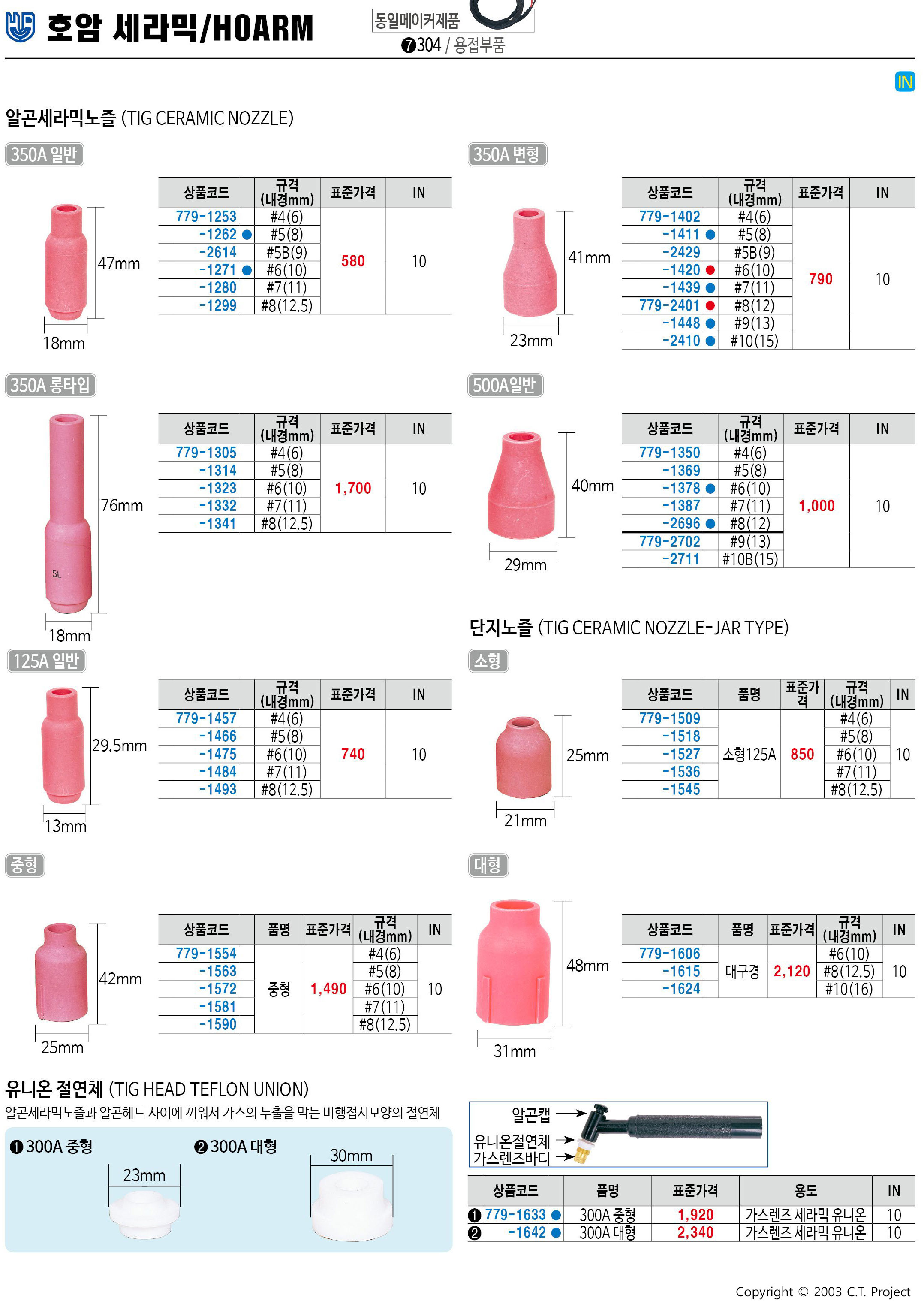 카탈로그 이미지