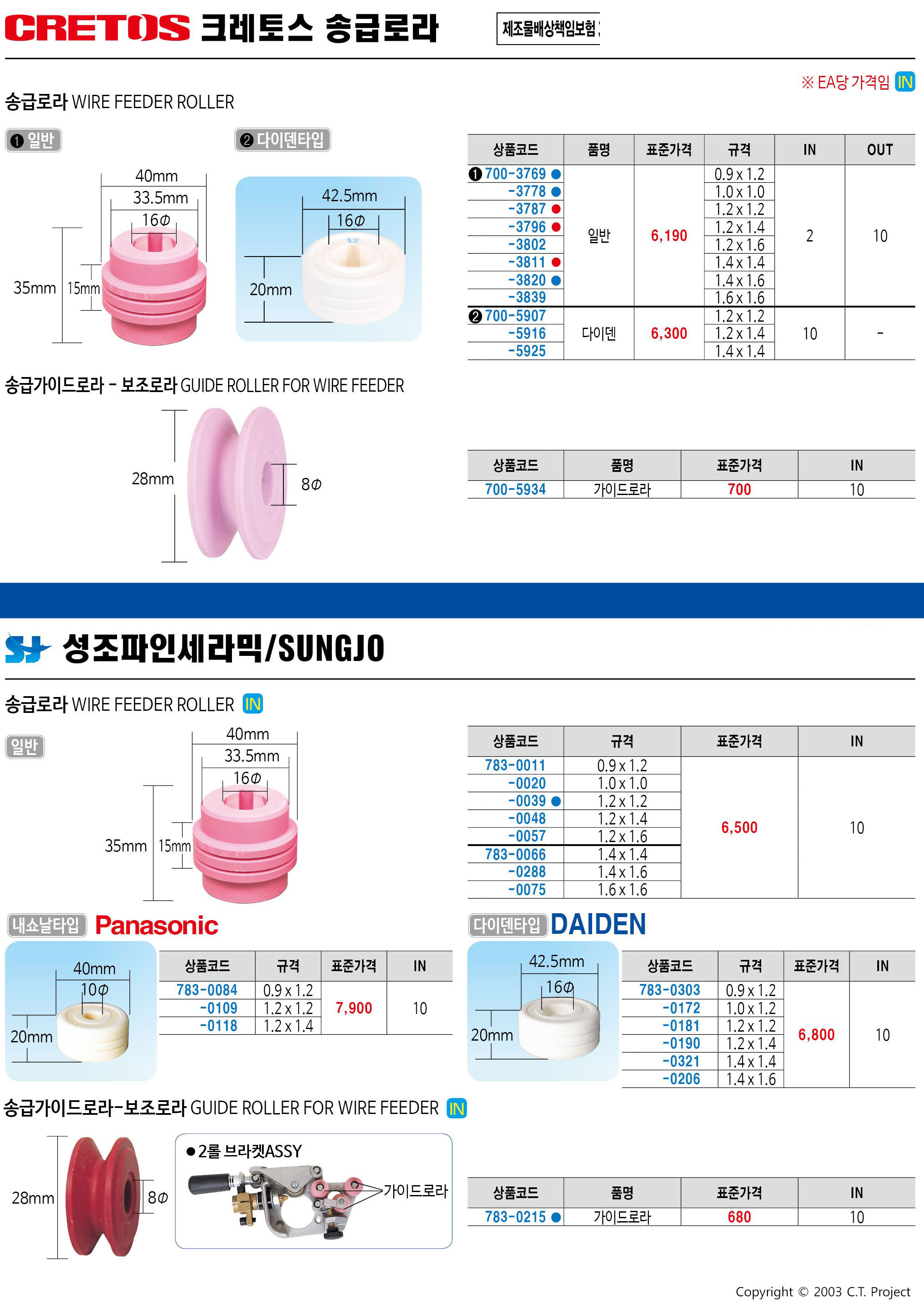 카탈로그 이미지