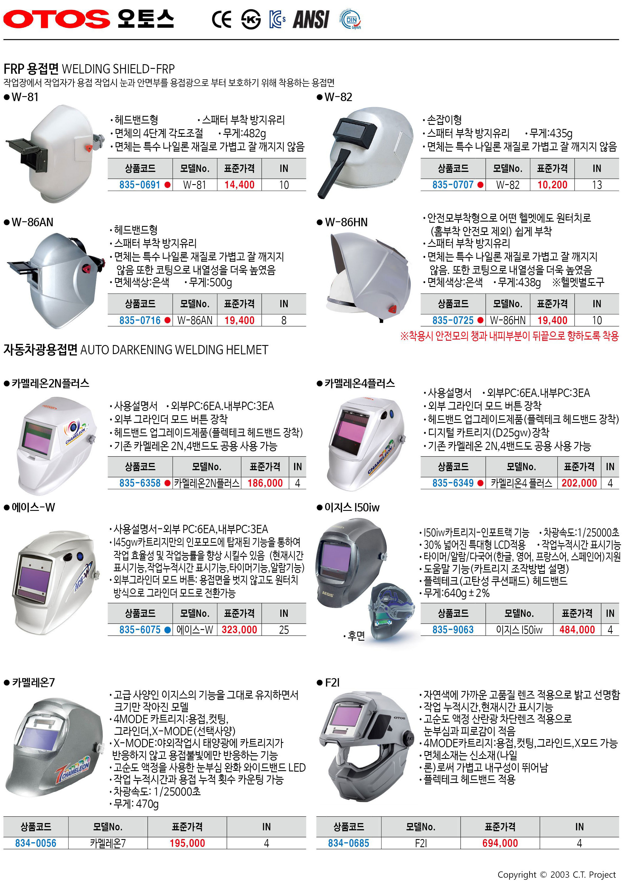 카탈로그 이미지