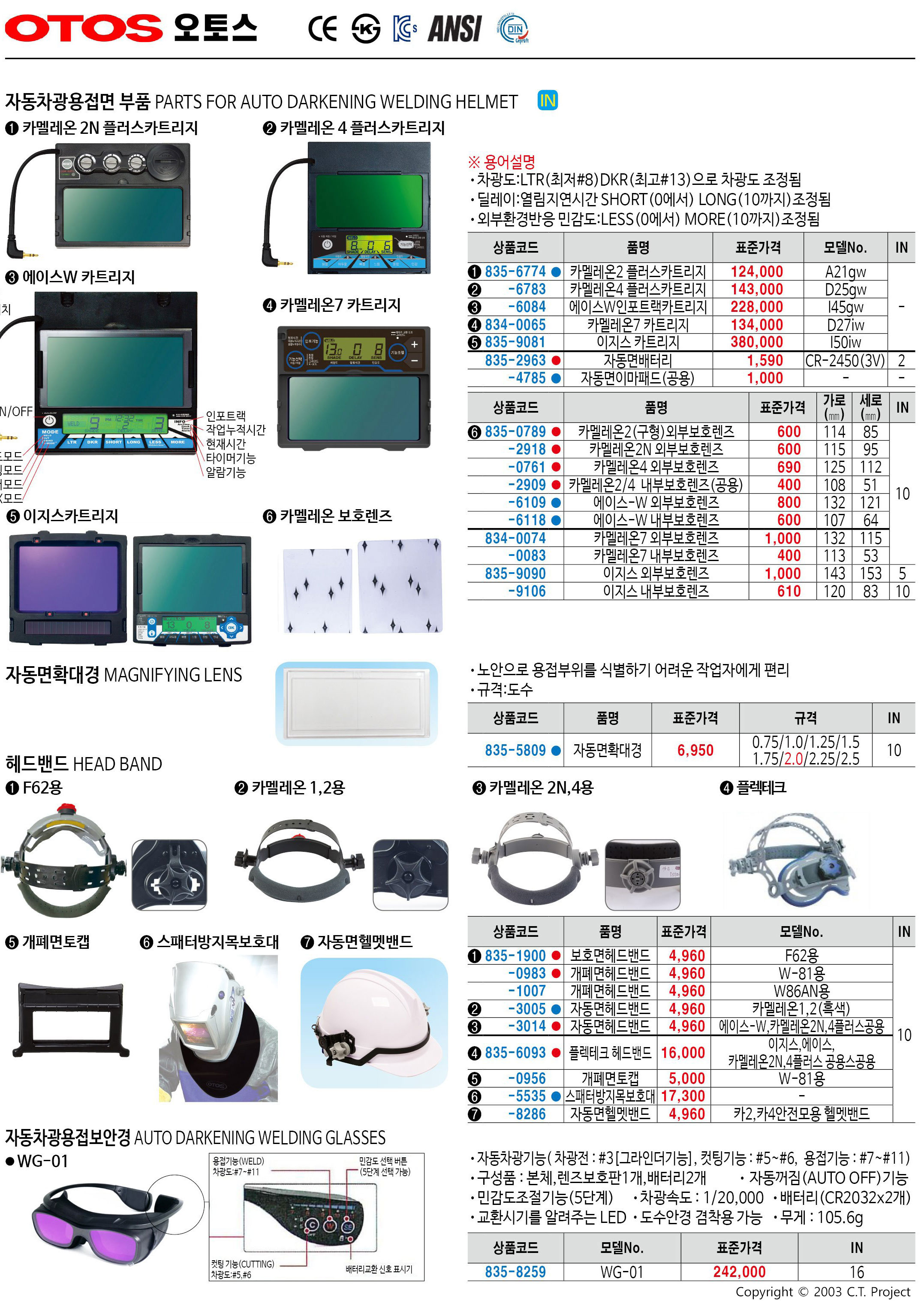 카탈로그 이미지