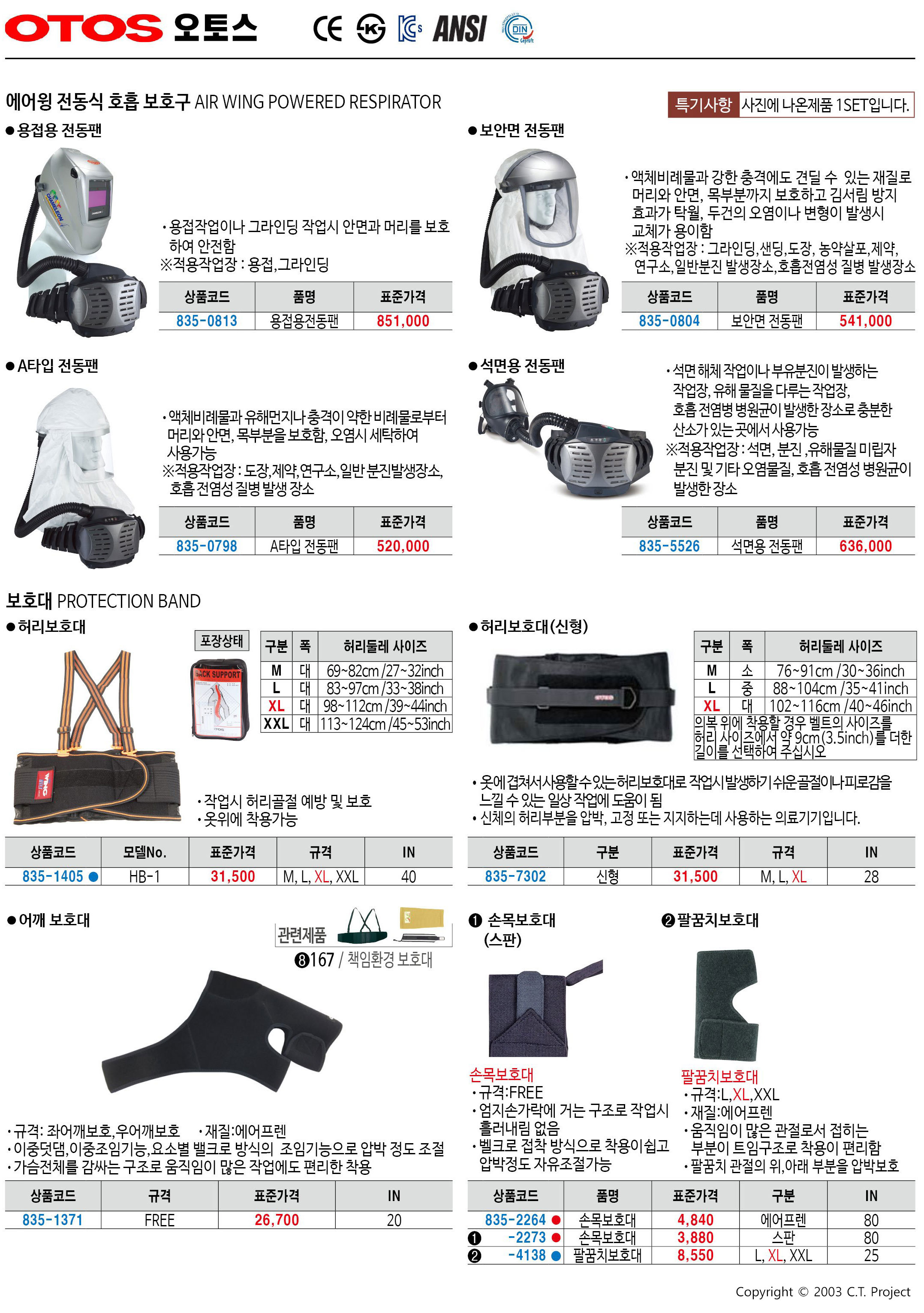 카탈로그 이미지