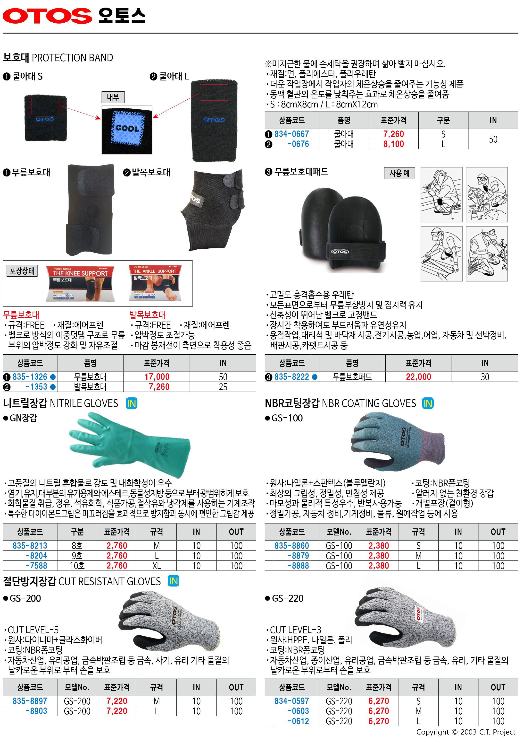 카탈로그 이미지