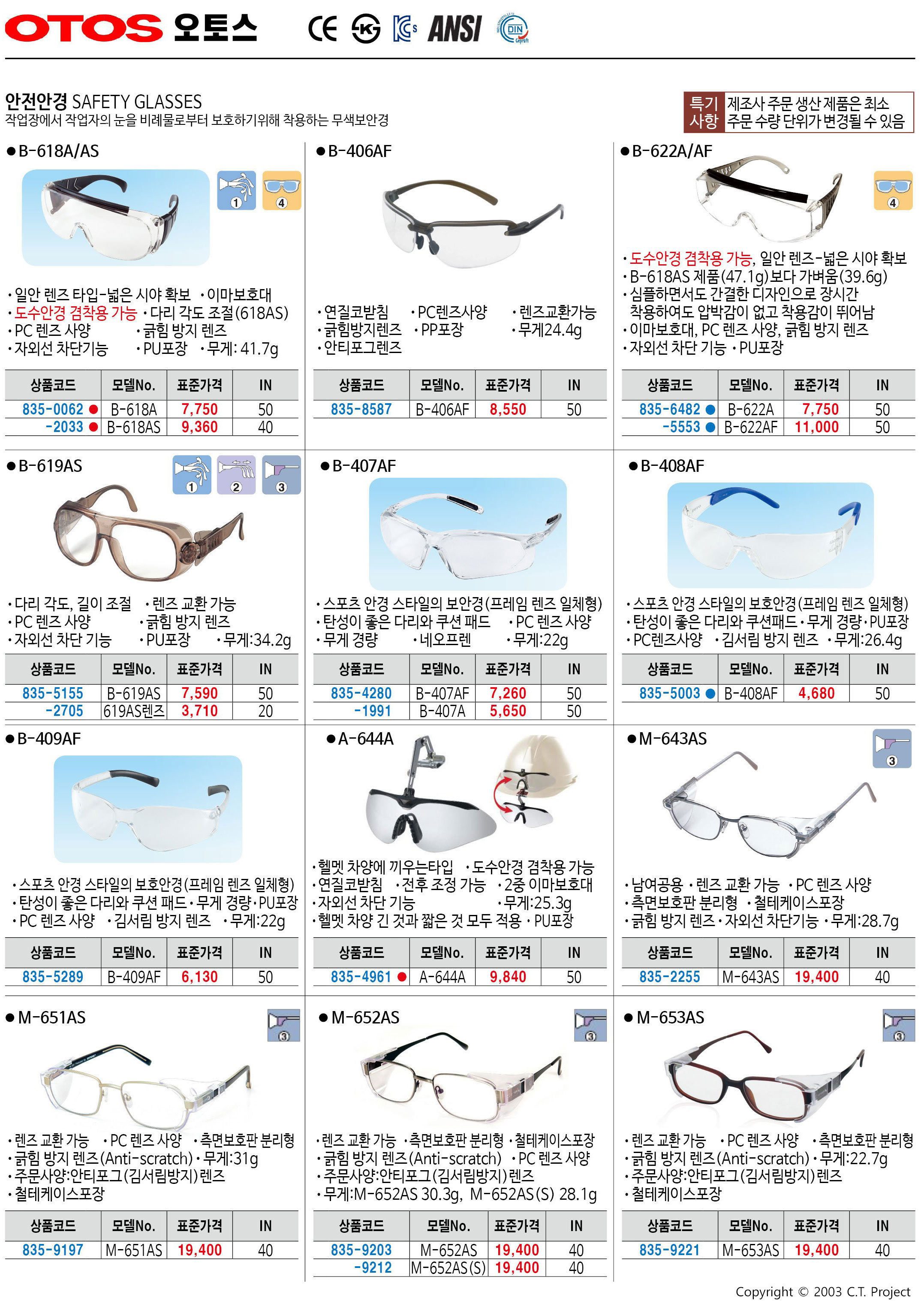 카탈로그 이미지