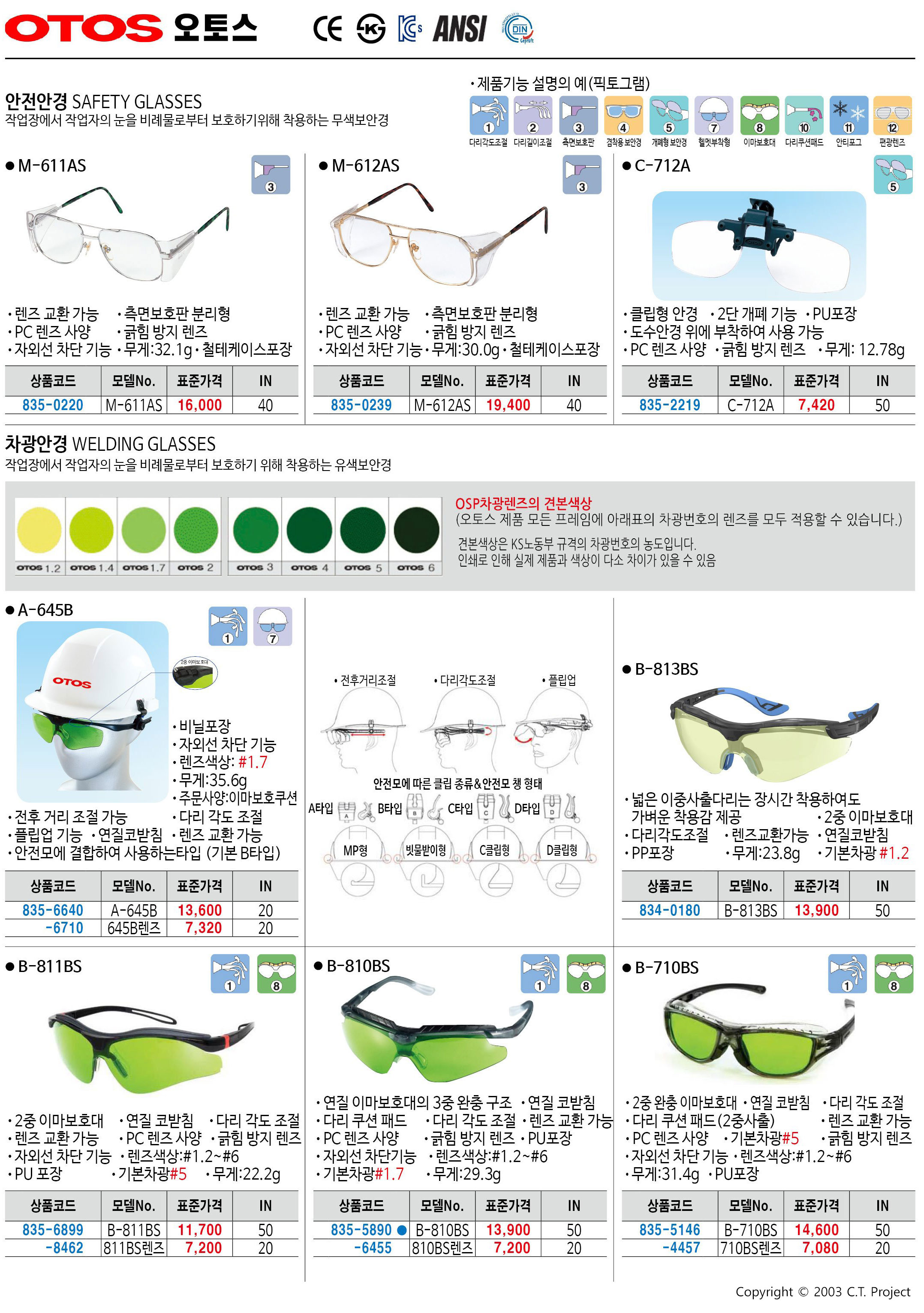 카탈로그 이미지