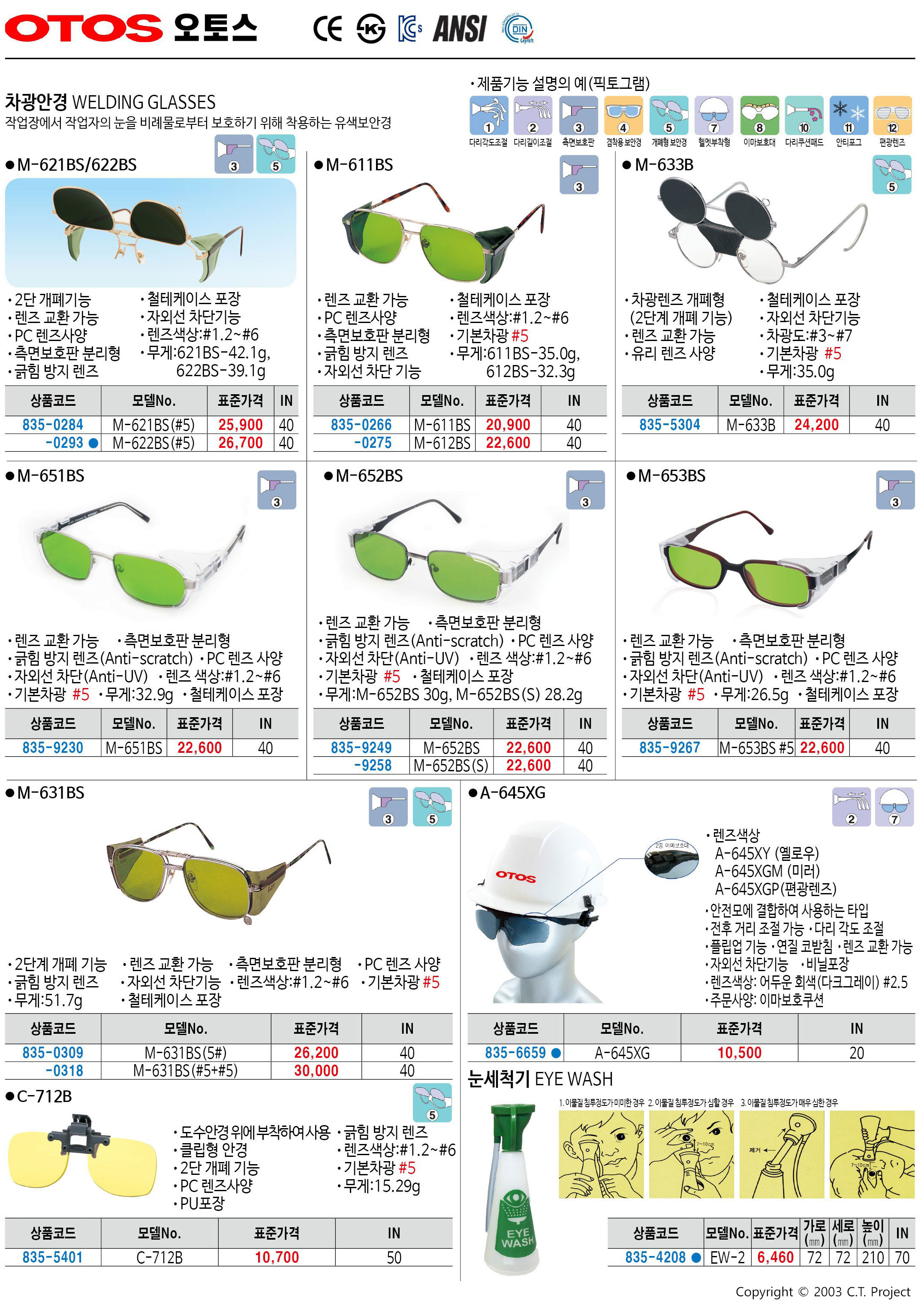 카탈로그 이미지